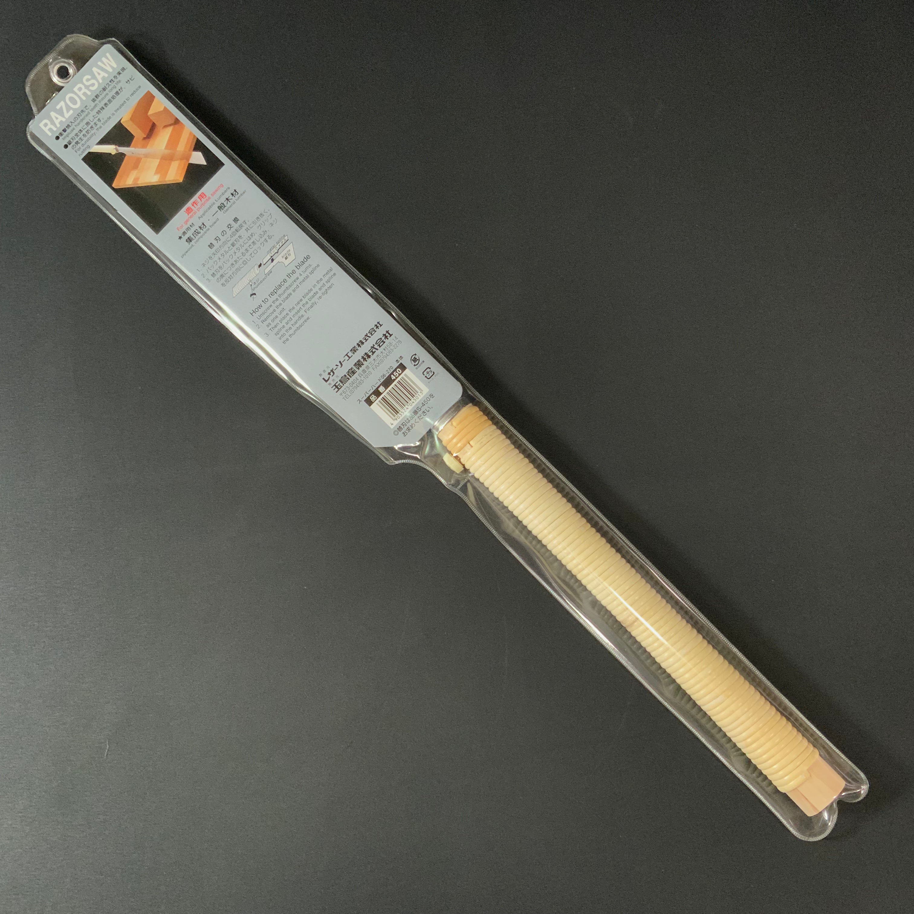 Gyokucho Super Hard-Japan Disposable Saw 270mm 玉鳥 スーパーハード 造作用 鋸 270mm