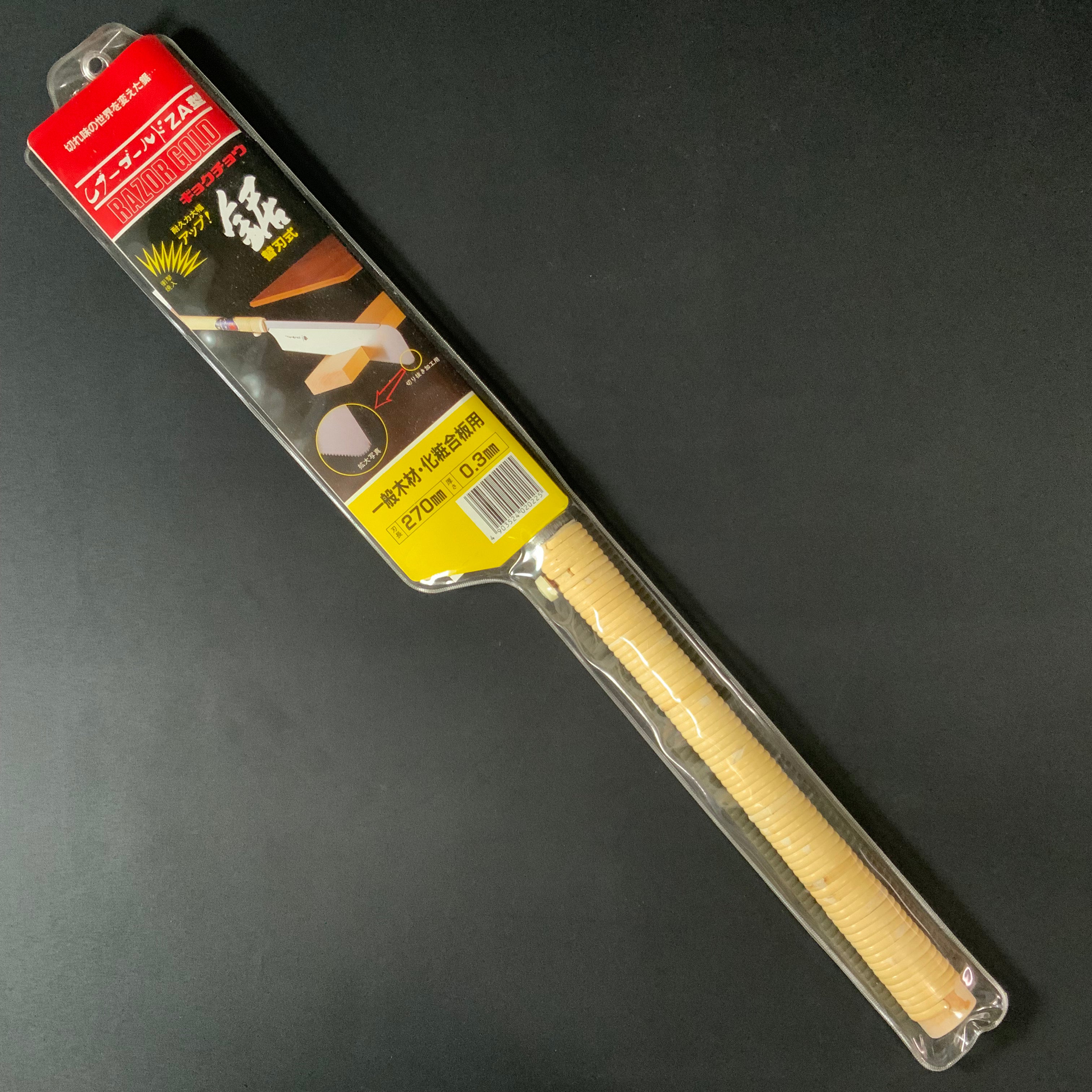 Old Stock Gyokucho Razor Gold Saw 掘り出し物 レザーゴールドZA型 鋸 270mm