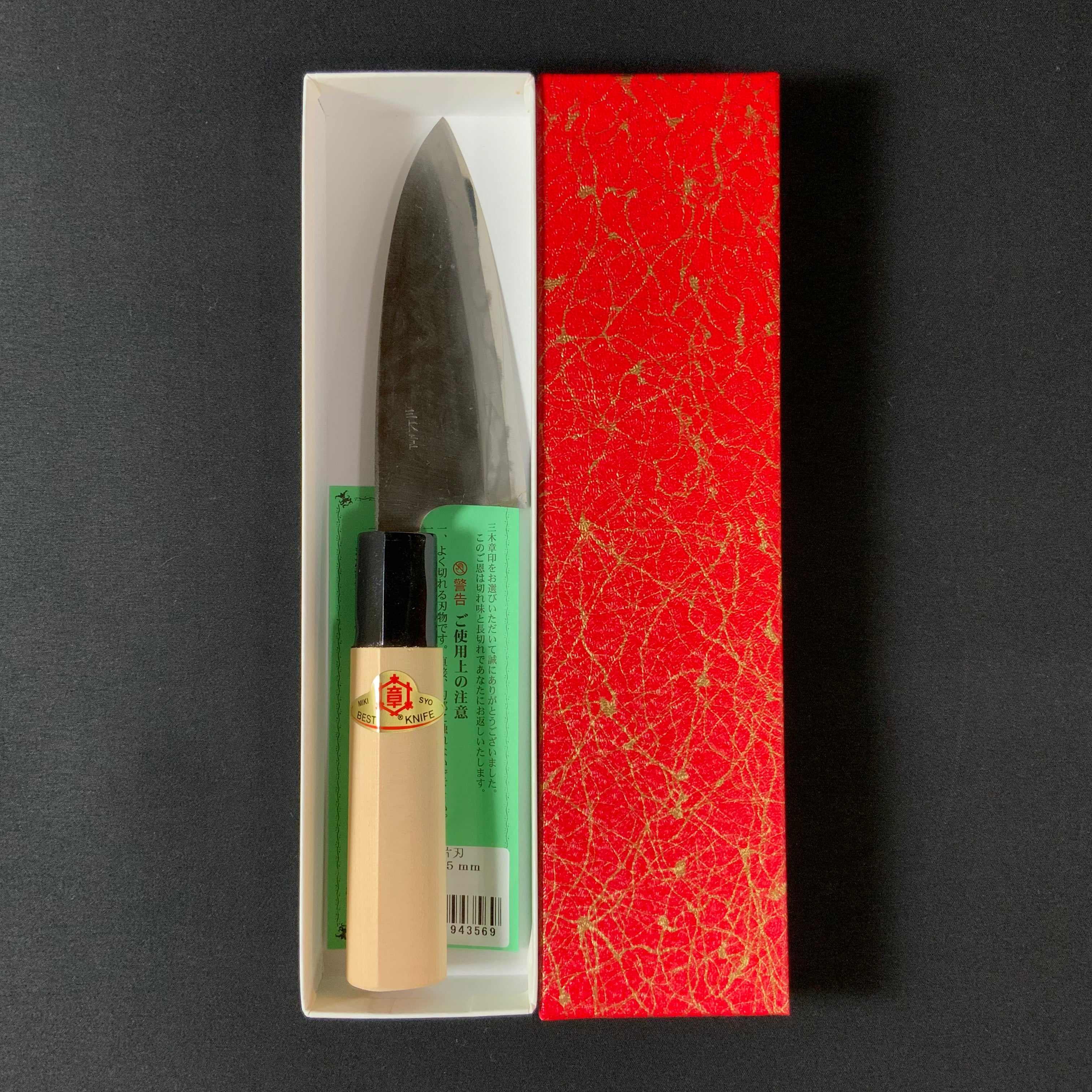 三木章 小出刃 片刃 105mm Mikisho Small Deba Knife Single Edge