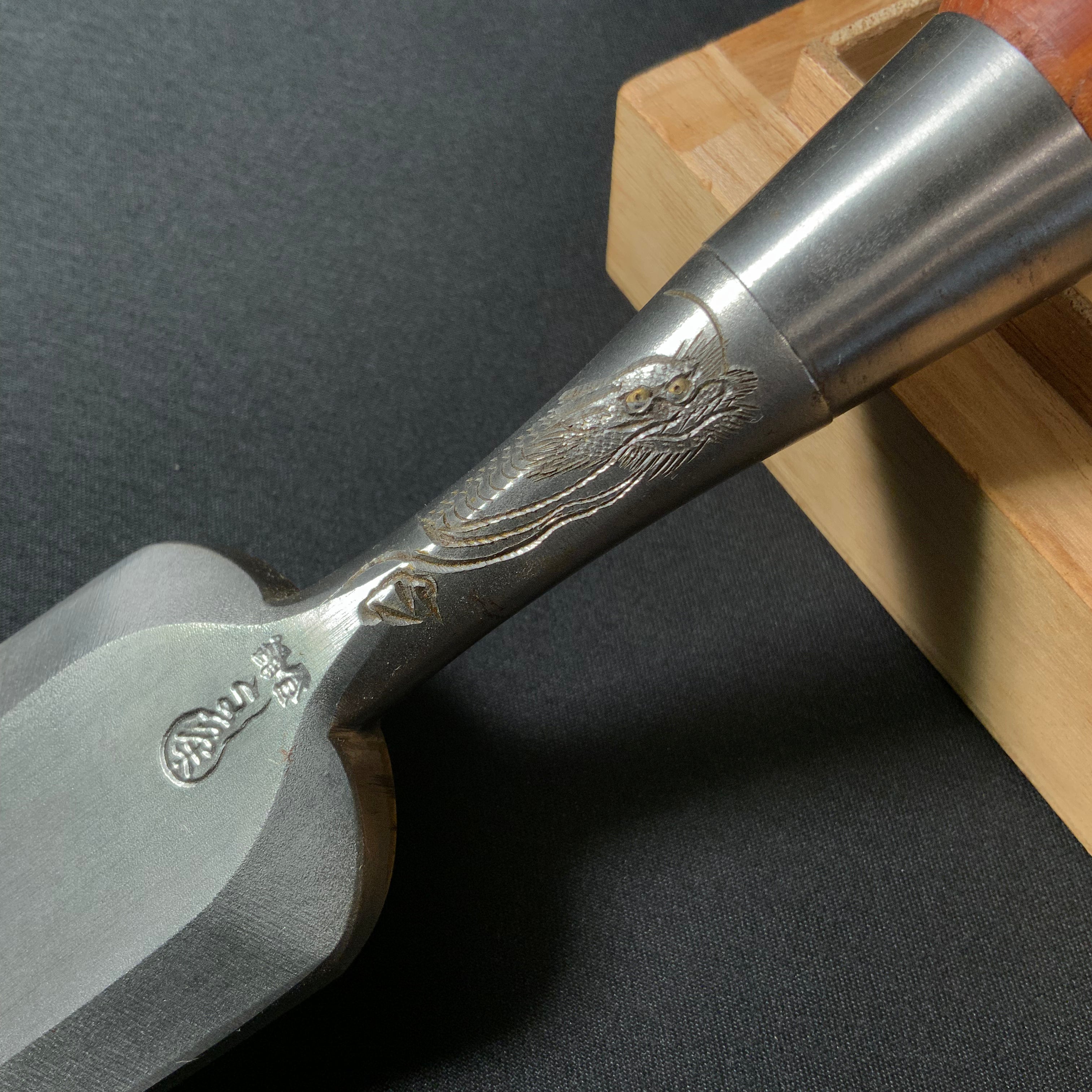 掘出し物 三代目よし栄 追入10本組鑿 龍彫入 Vintage Yoshiei (3rd Generation) Bench chisels set with Dragon engraving Oirenomi