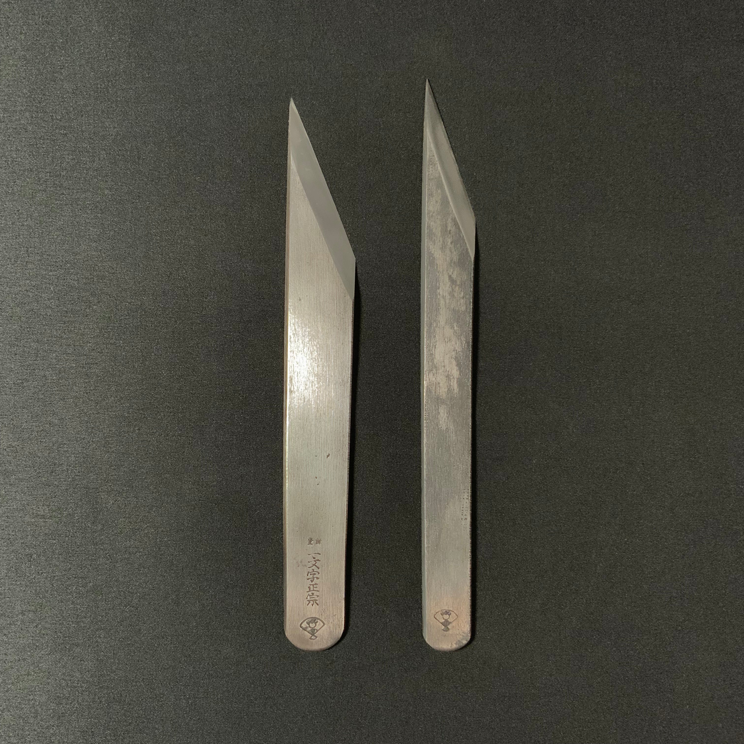 一文字正宗 切出し小刀 右 Ichimonji Masamune Kiridashi Right Side