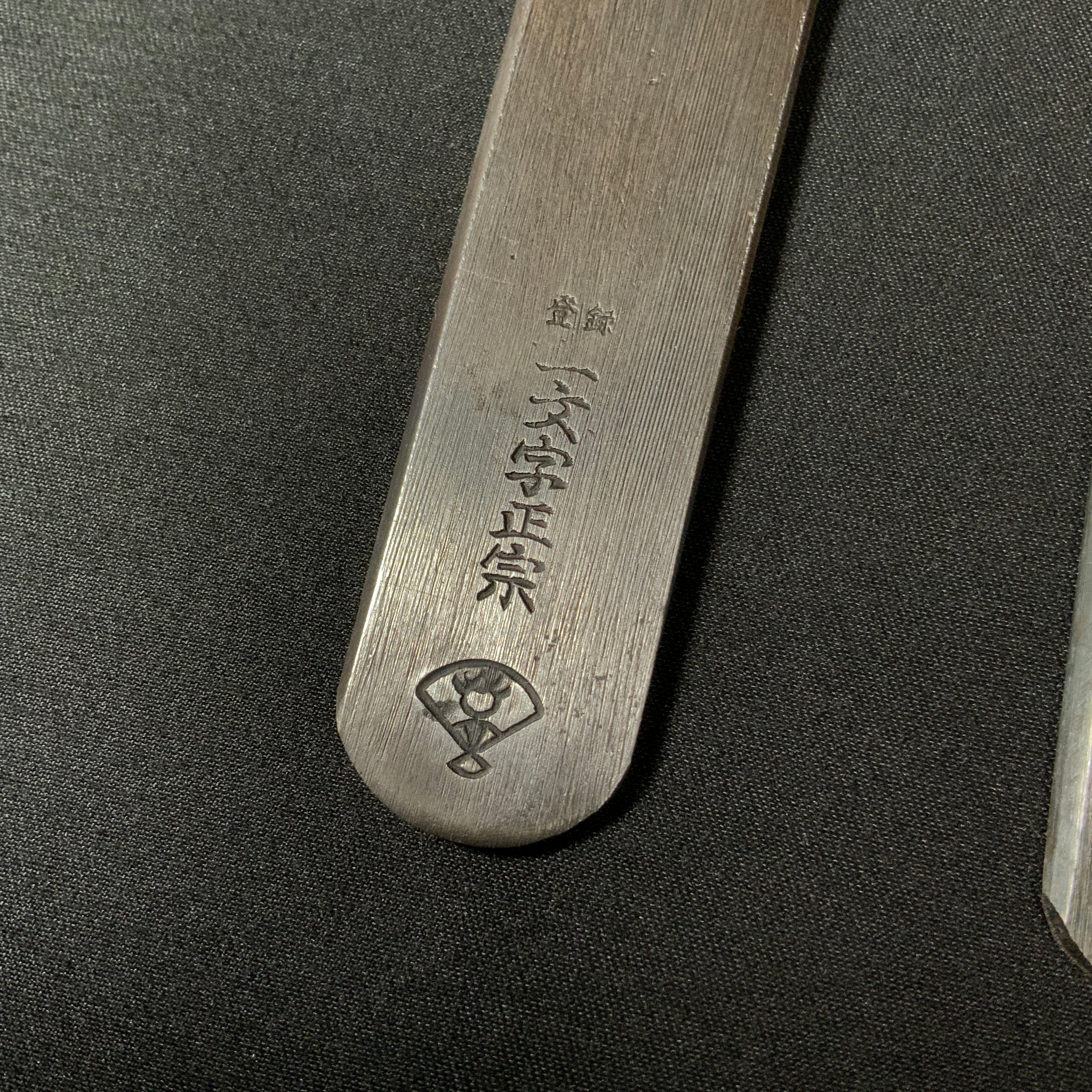 一文字正宗 切出し小刀 右 Ichimonji Masamune Kiridashi Right Side