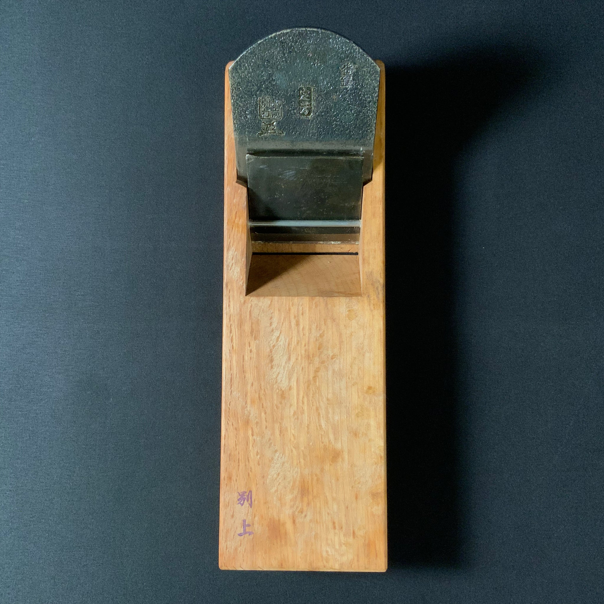 掘出し物 定芳 仕上げ鉋 70mm Old stock Sadayoshi Smoothing Plane(Kanna)