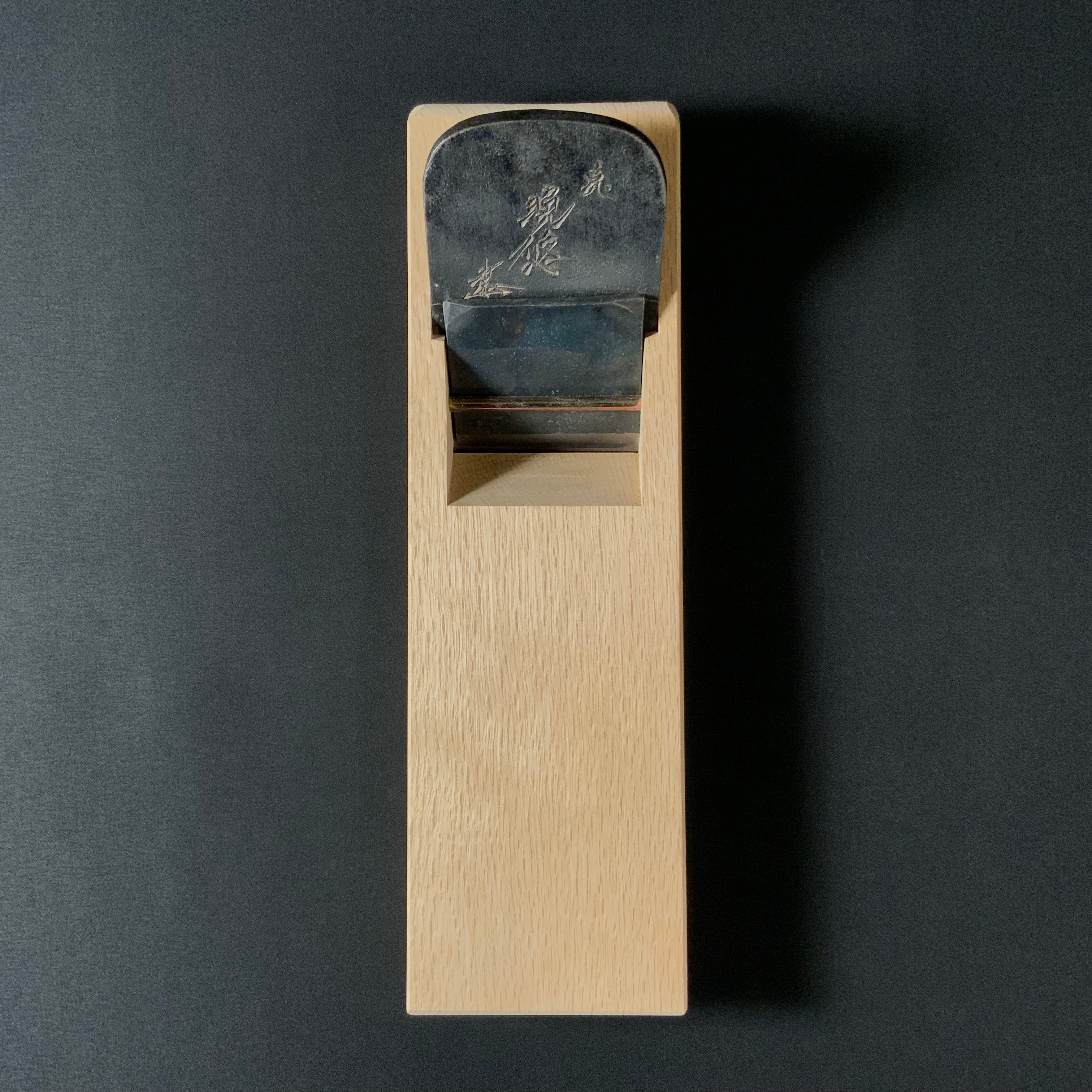 掘出し物 晩悠 碓氷健吾作 仕上げ鉋 70mm Ban-yu Smoothing Plane(Kanna) by Usuikengo