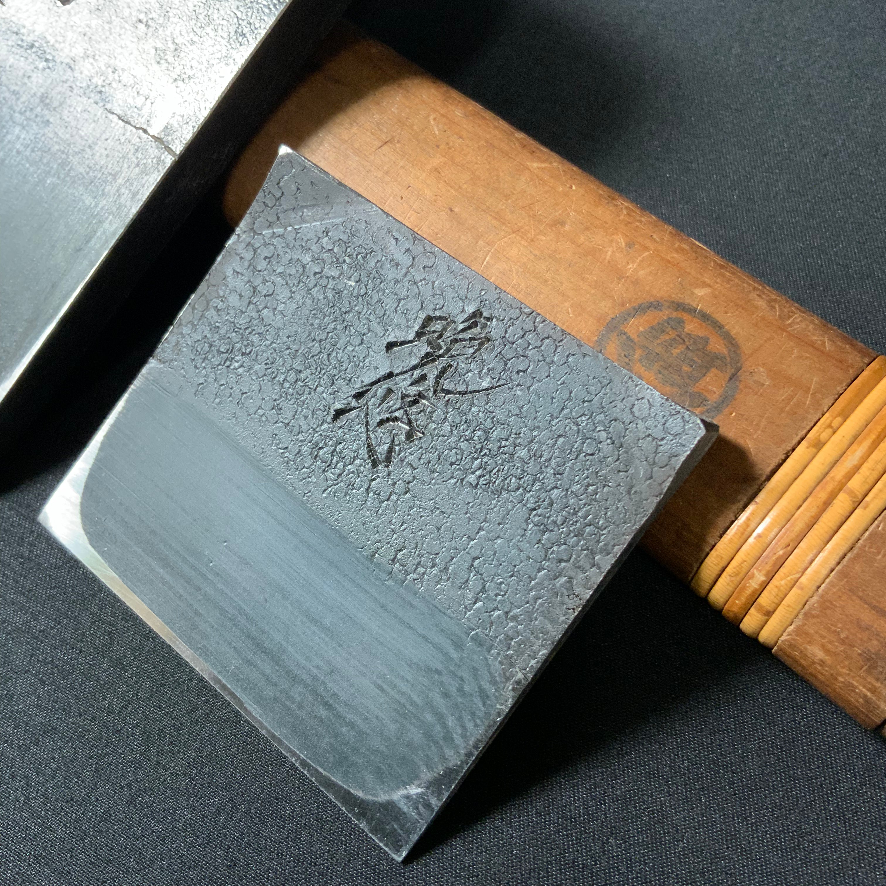 掘出し物 晩悠 碓氷健吾作 仕上げ鉋 70mm Ban-yu Smoothing Plane(Kanna) by Usuikengo