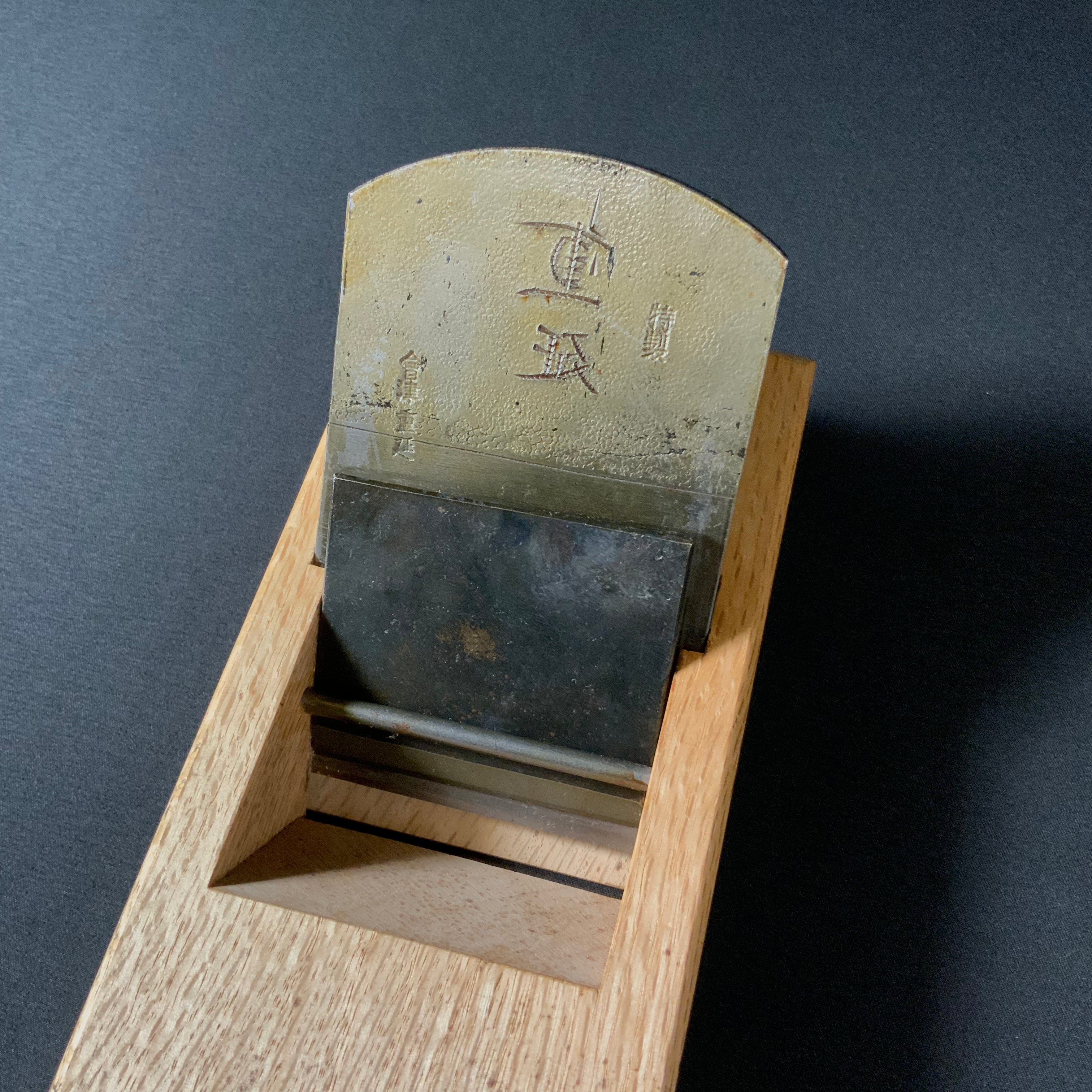 掘出し物 重延 長嶺喜好作 仕上げ鉋 70mm Shigenobu Vintage Smoothing Plane (Kanna) by Kiyoshi Nagamine