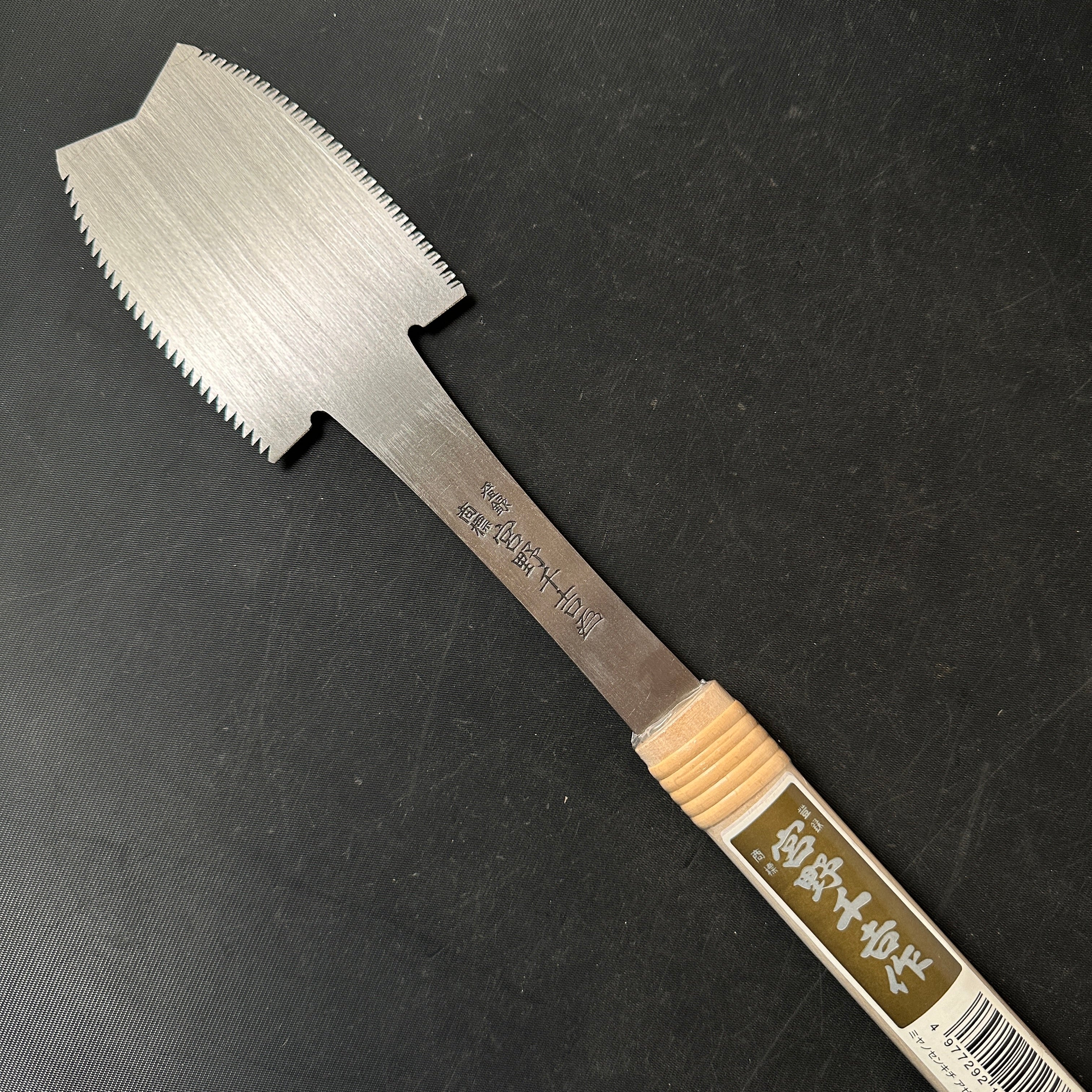 Old stock MIyano Senkichi Azebiki Nokogiri Hand made saw 掘出し物 宮野千吉 畔挽き鋸  105mm