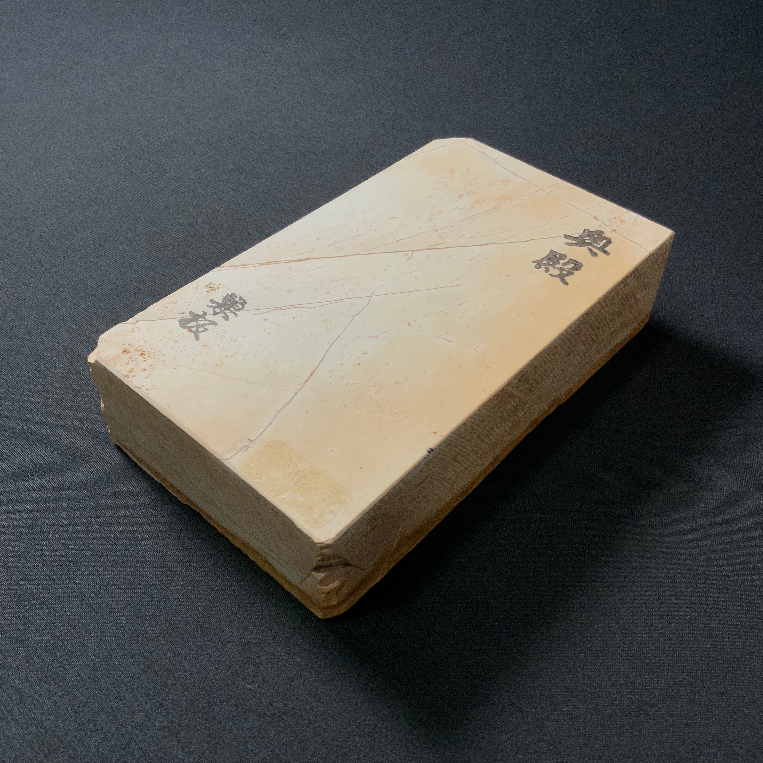 #N14 Okudo Suita Japanese Natural finishing Stones 奥殿 巣板 天然仕上げ砥石