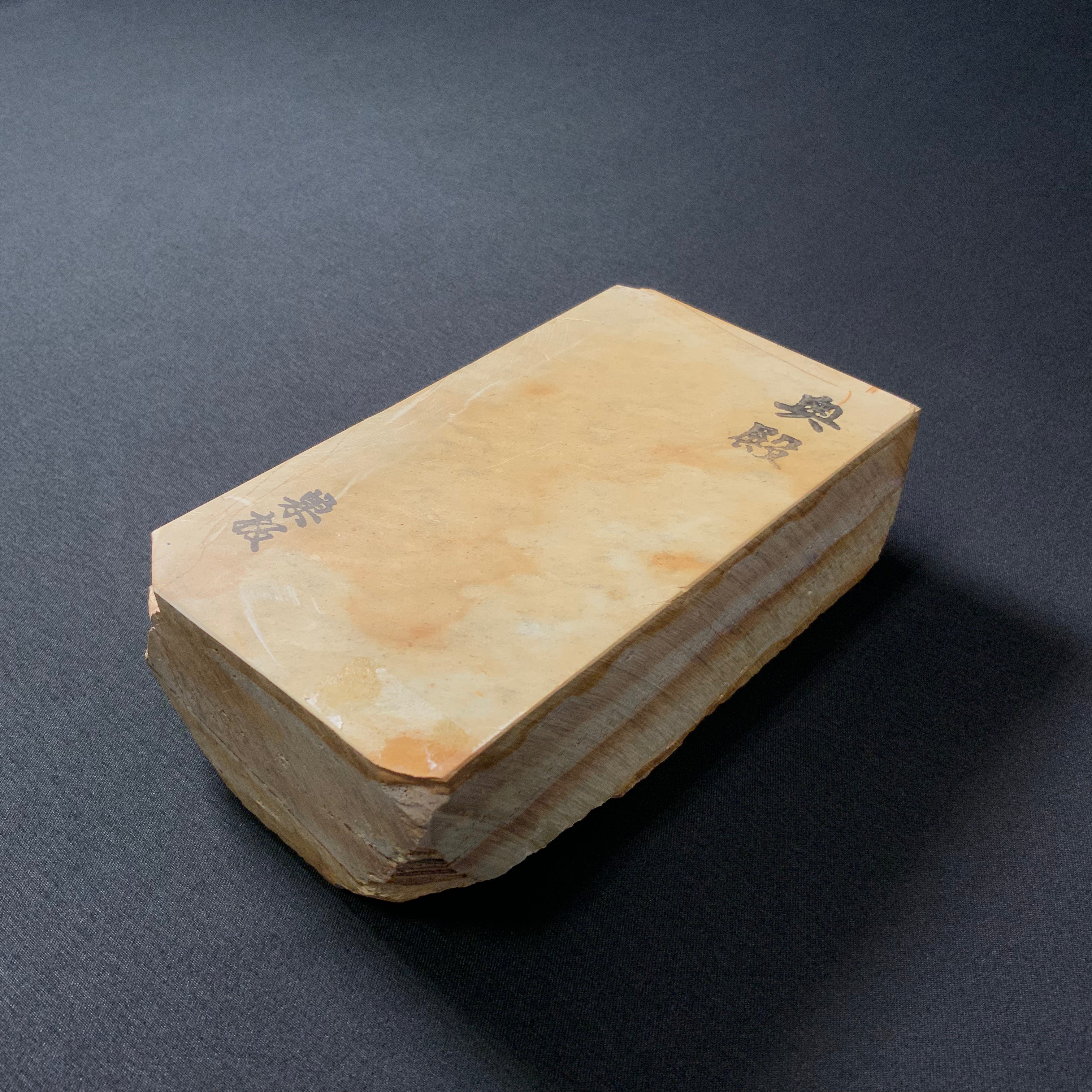 #N15 Okudo Suita Japanese Natural finishing Stones 奥殿 巣板 天然仕上げ砥石