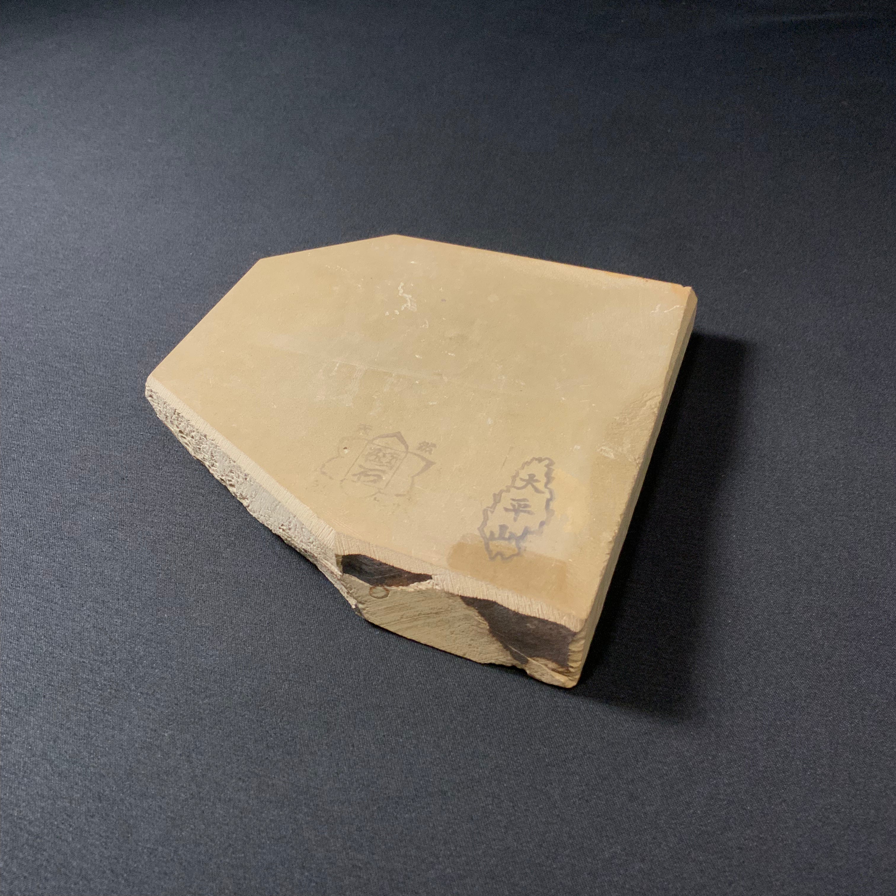 #N19 Taihezan Tomae Japanese Natural finishing Stones 大平山 戸前 天然仕上げ砥石