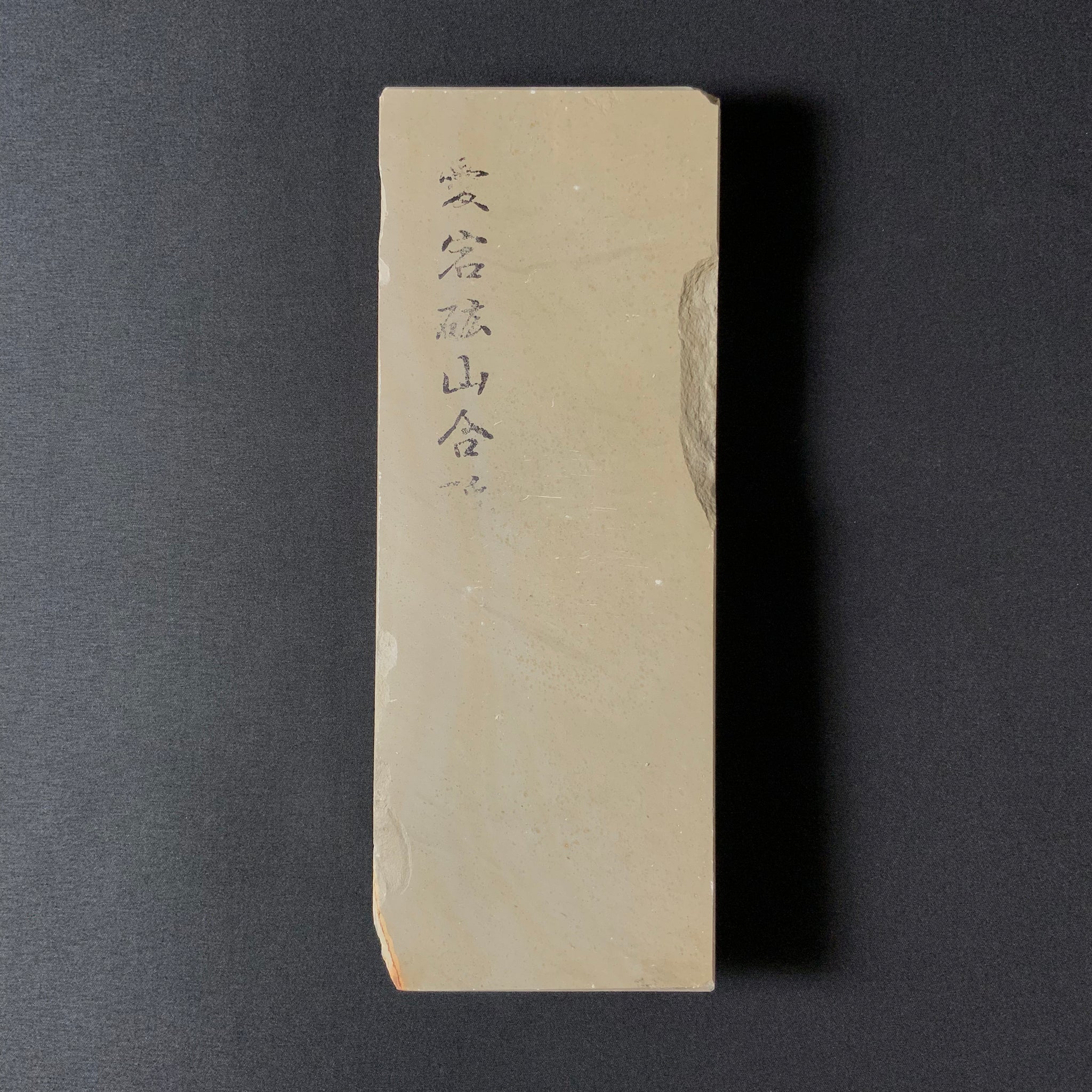 O5 Okudo Habutae Hon Suita Japanese Natural finishing Stones Tools