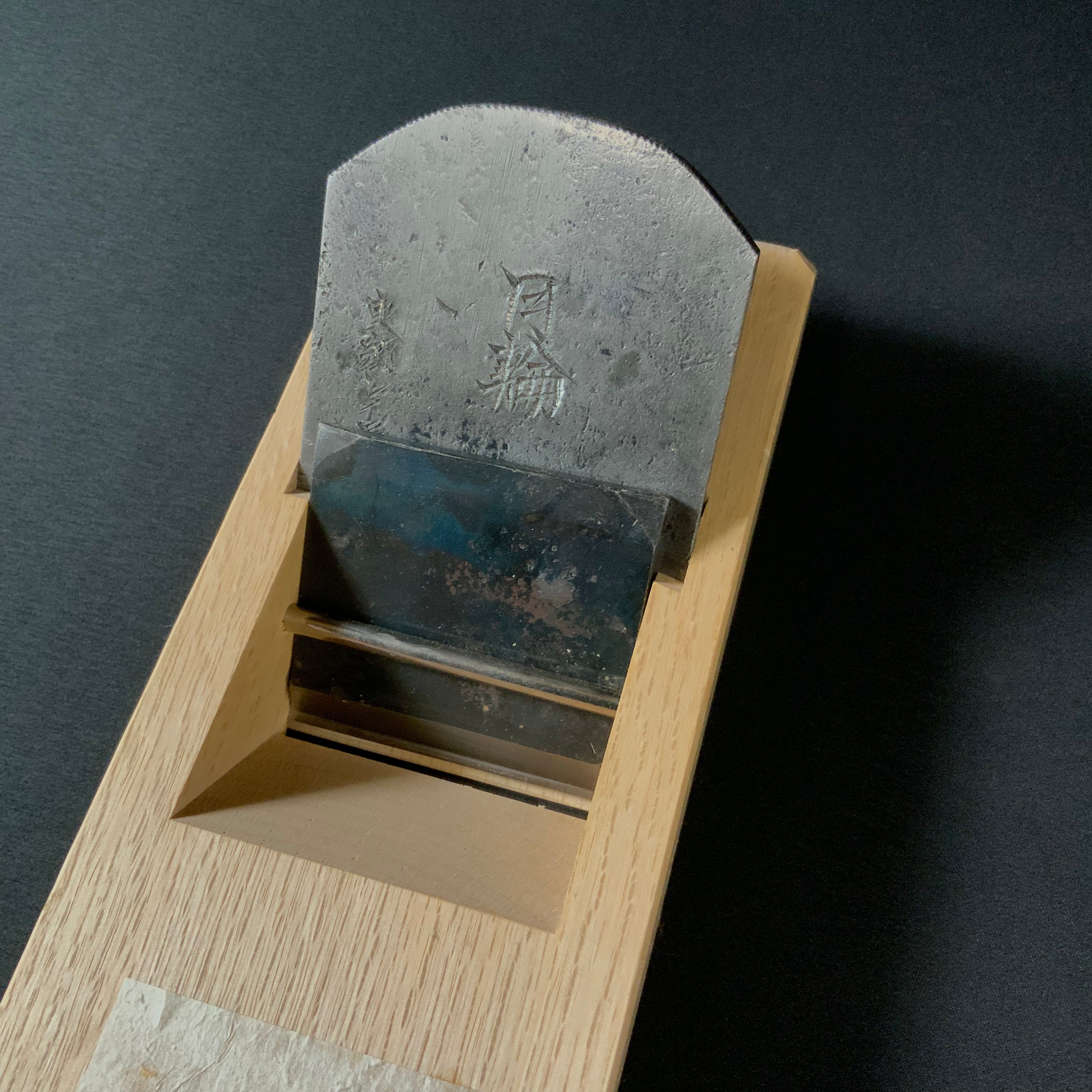 #2 Gachirin Tsunesaburo Smoothing Plane (Kanna) with Super White steel Mokume 月輪 (がちりん) 二代目作 常三郎 木目仕上鉋 青紙スーパー鋼 70mm
