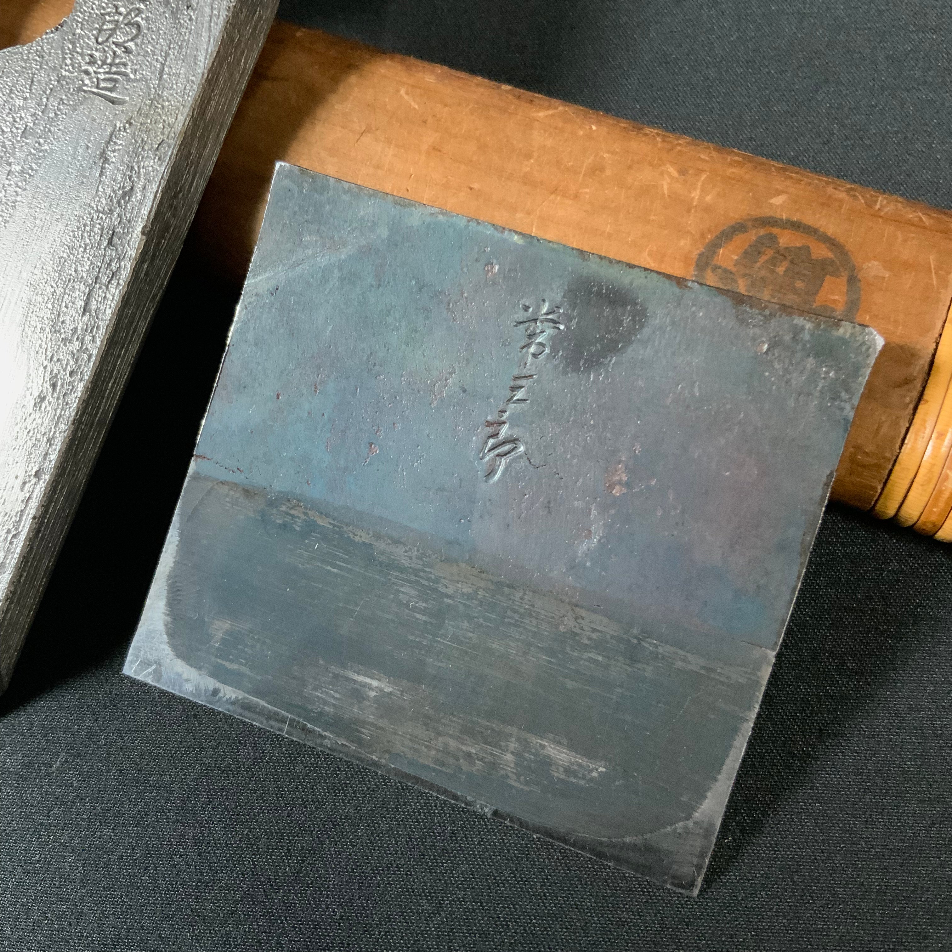 Ran Ana no Kannna Tsunesaburo Smoothing Plane (Kanna) 蘭 穴の鉋 常三郎 仕上鉋 特殊鋼 70mm