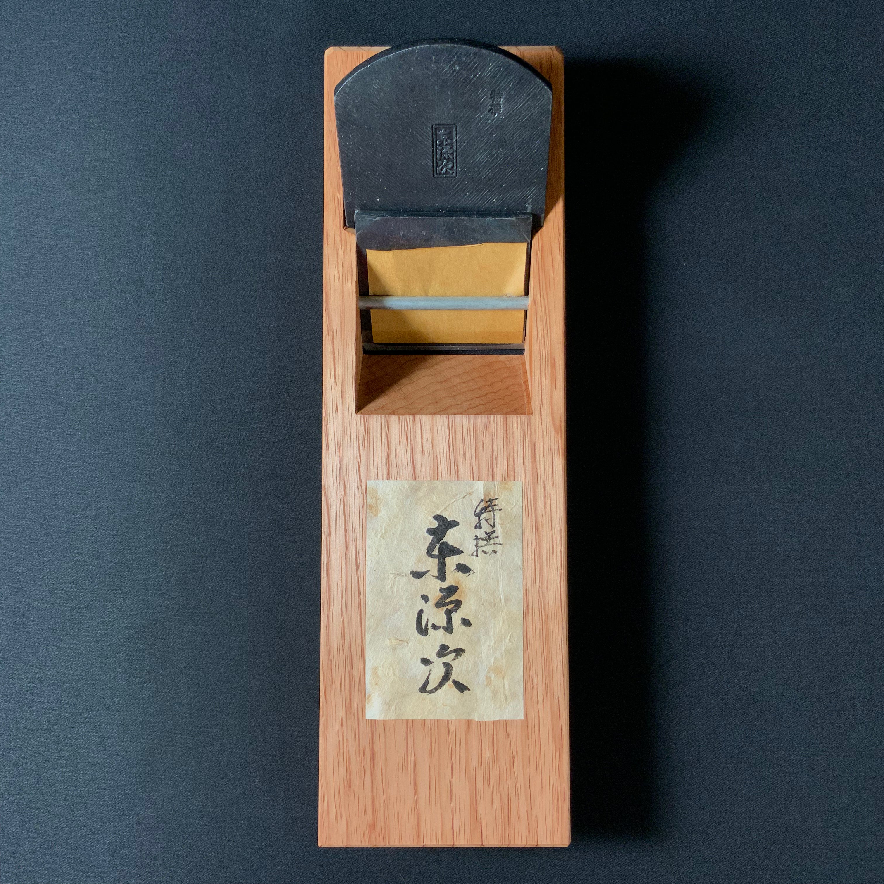 Old stock Premium Azuma-Genji Plane (Kanna) with Red Oak dai 掘出し物 特撰 東源次 仕上鉋 赤樫台 70mm