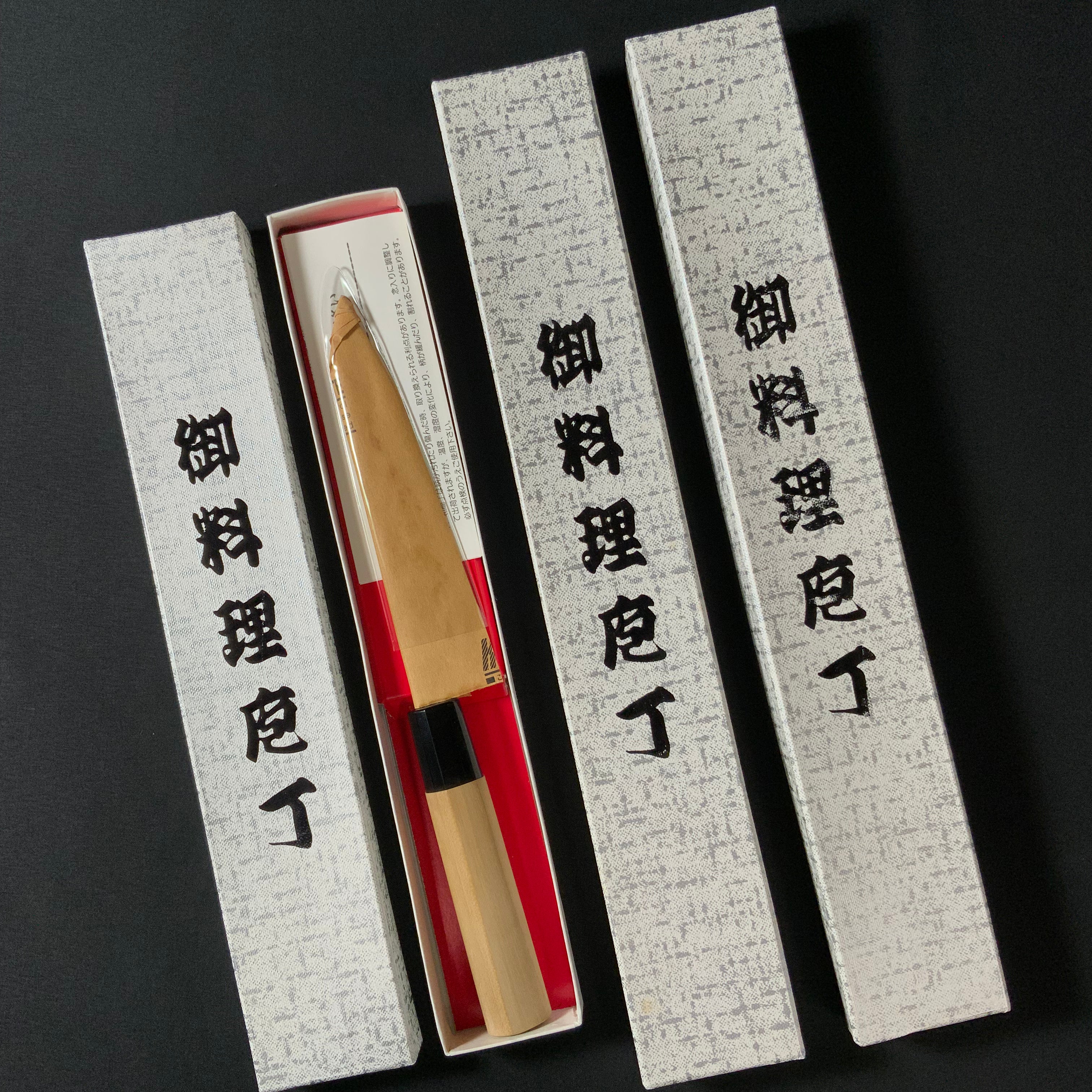 恒久作 イカ裂き包丁 磨き仕上 SK鋼鍛接 Tsunehisa Ikasaki(Squid-Slicing) Knife