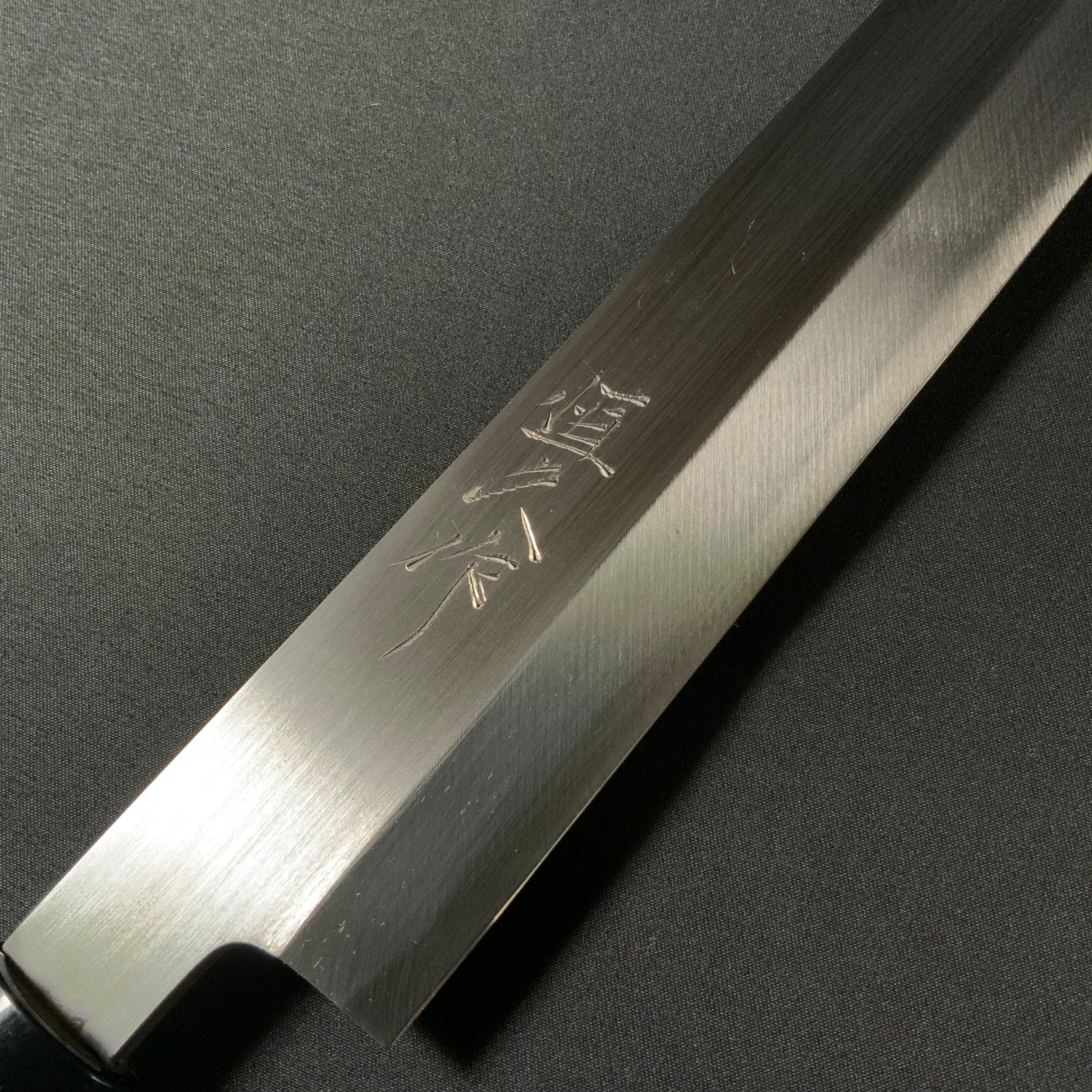 恒久作 柳刃包丁 磨き仕上 SK鋼鍛接 300mm Tsunehisa Yanagiba Kitchen Knife