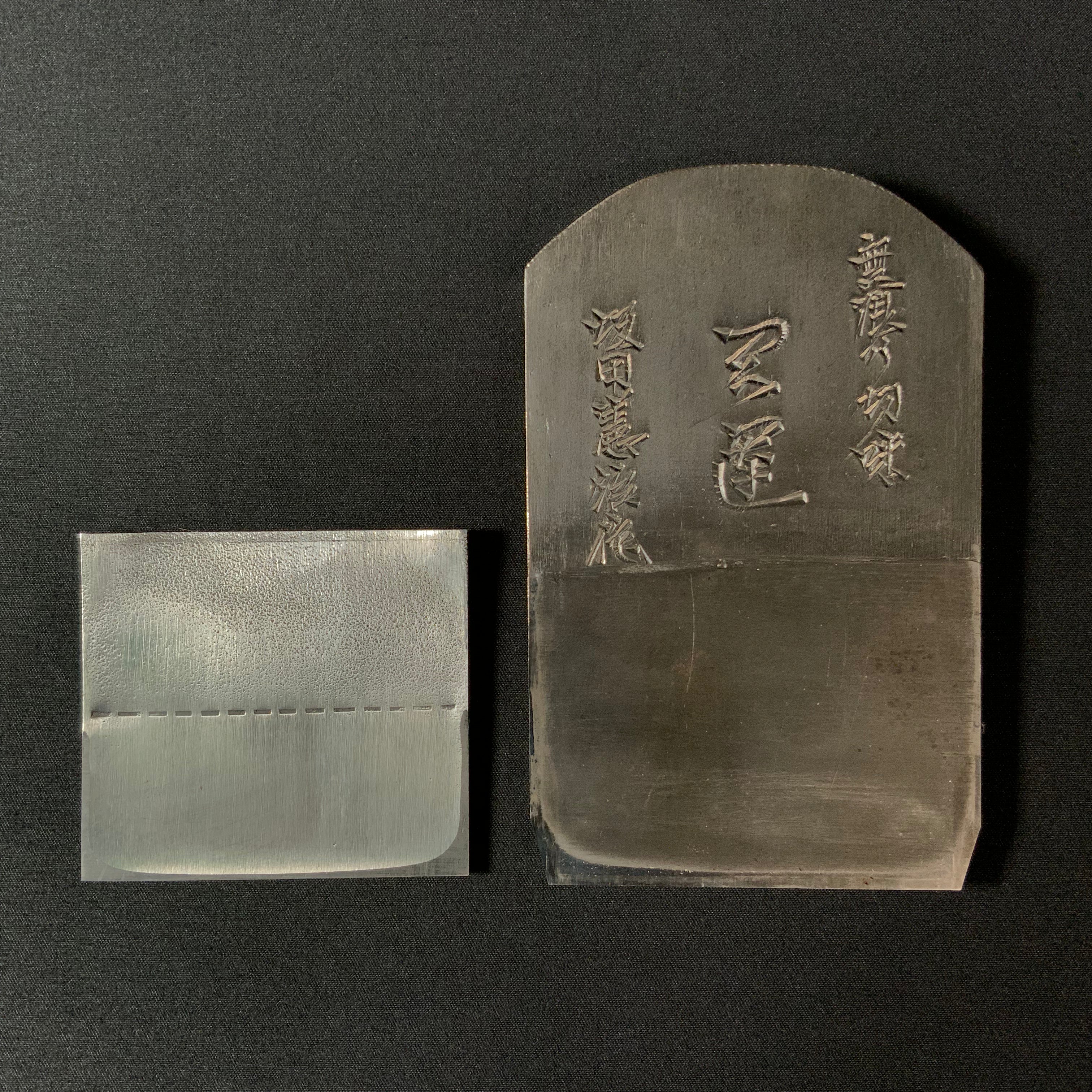 天運 坂田憲治作 仕上げ鉋 70mm Tenun Smoothing Plane (Kanna) by Sakada Keiji