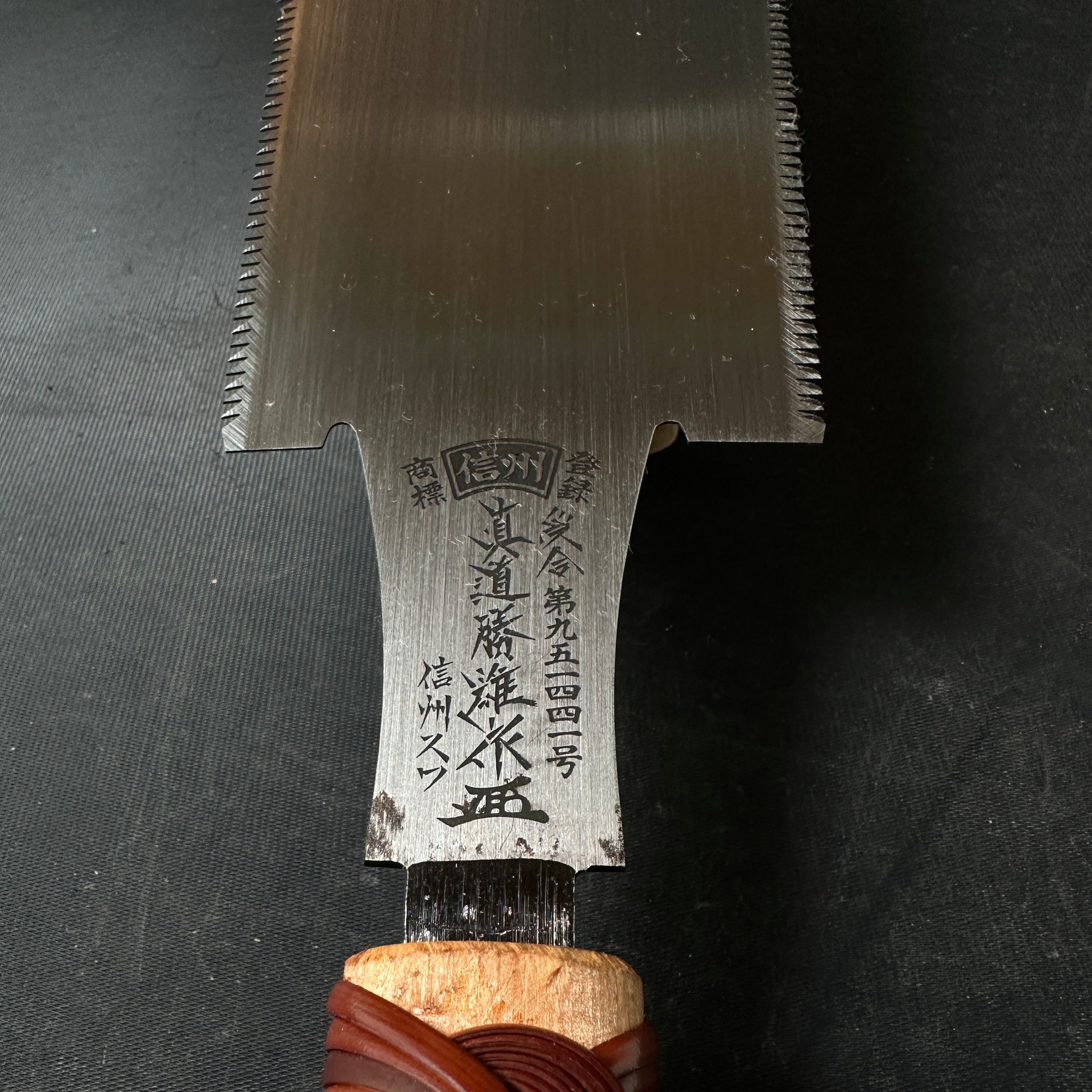#R5 Ready to use! Old stock Double Edge (Ryoba) Saw with Eddy Type Handles set by Kurashige 直ぐ使い 倉重栄助氏目立 渦巻き柄 両刃鋸 300mm