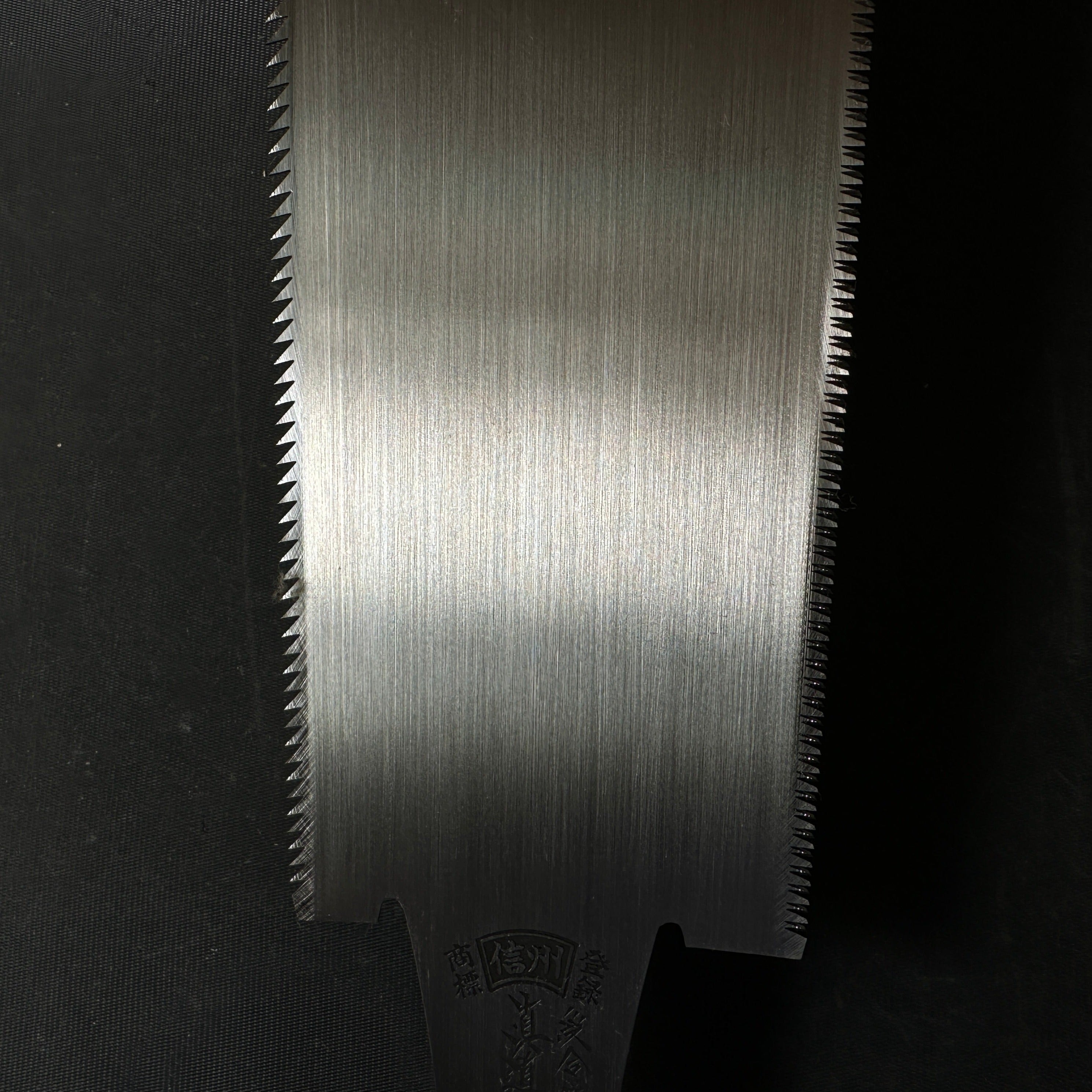 #R10 Ready to use! Old stock Double Edge (Ryoba) Saw with Eddy Type Handles set by Kurashige 直ぐ使い 倉重栄助 目立 渦巻き柄 両刃鋸 210mm