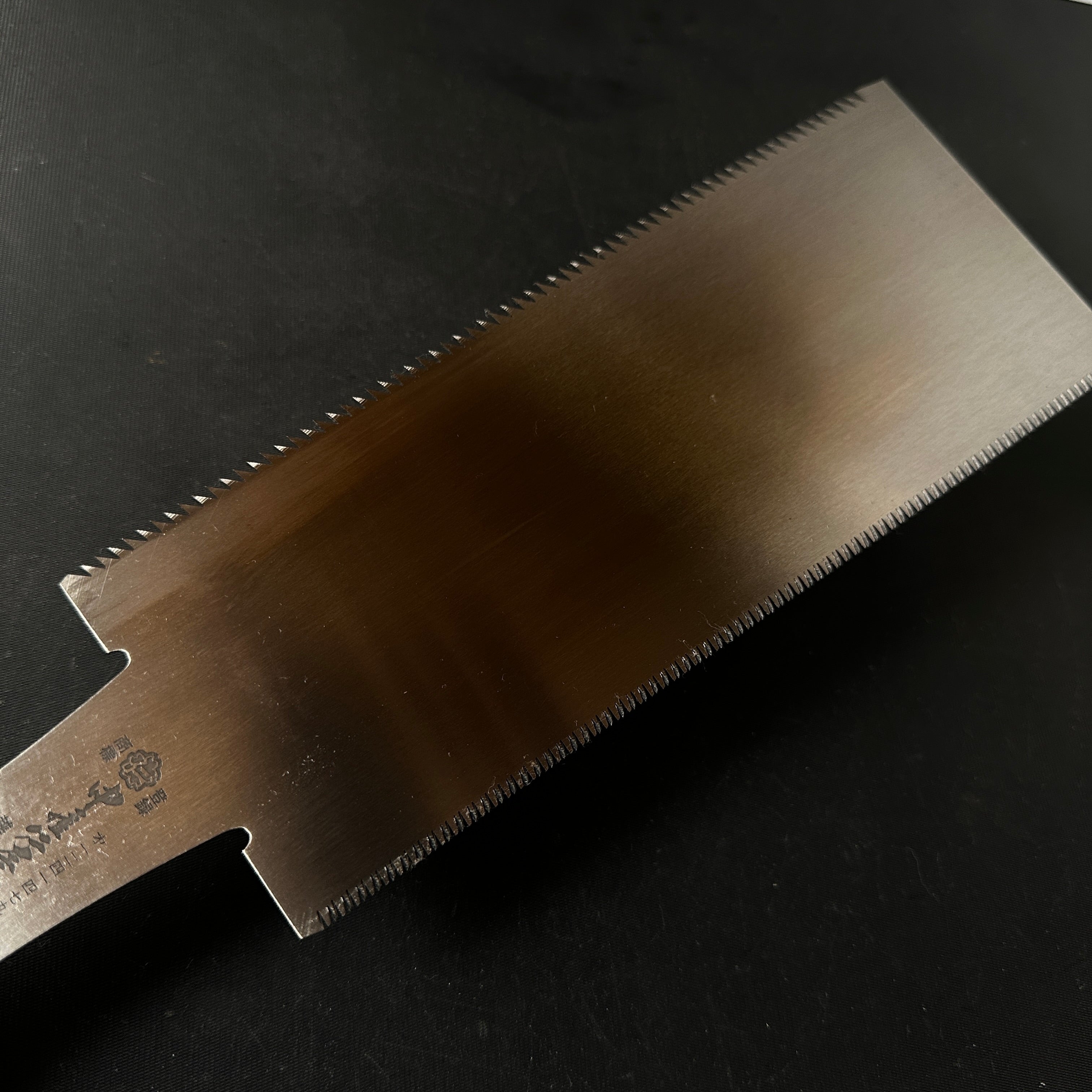 #R5 Ready to use! Old stock Double Edge (Ryoba) Saw with Eddy Type Handles set by Kurashige 直ぐ使い 倉重栄助氏目立 渦巻き柄 両刃鋸 300mm