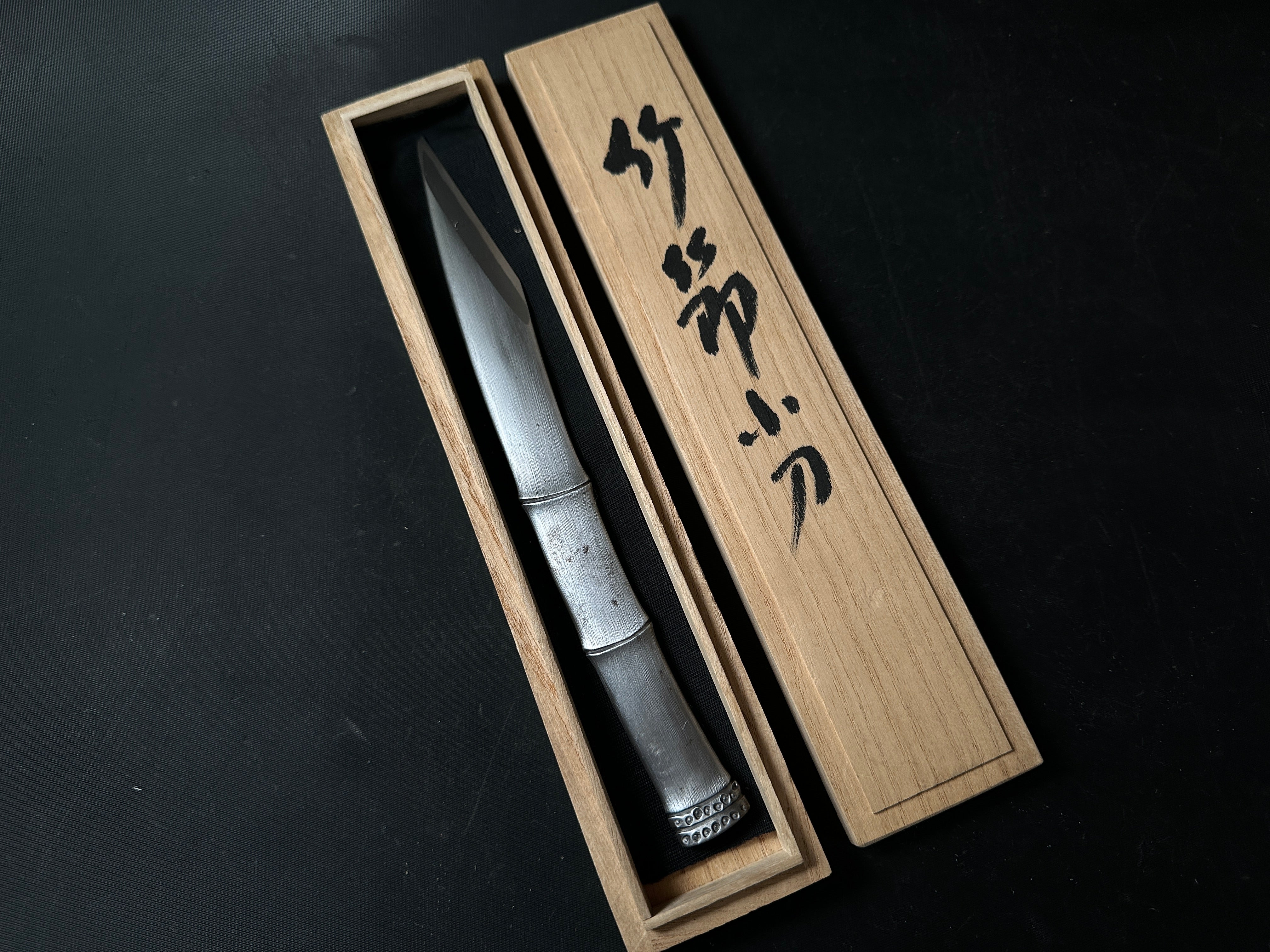 古株 #2 竹切り出し包丁 国慶作 3代目 右利き 掘り出し物 三代目国慶作 竹節 切出し小刀 21mm 右