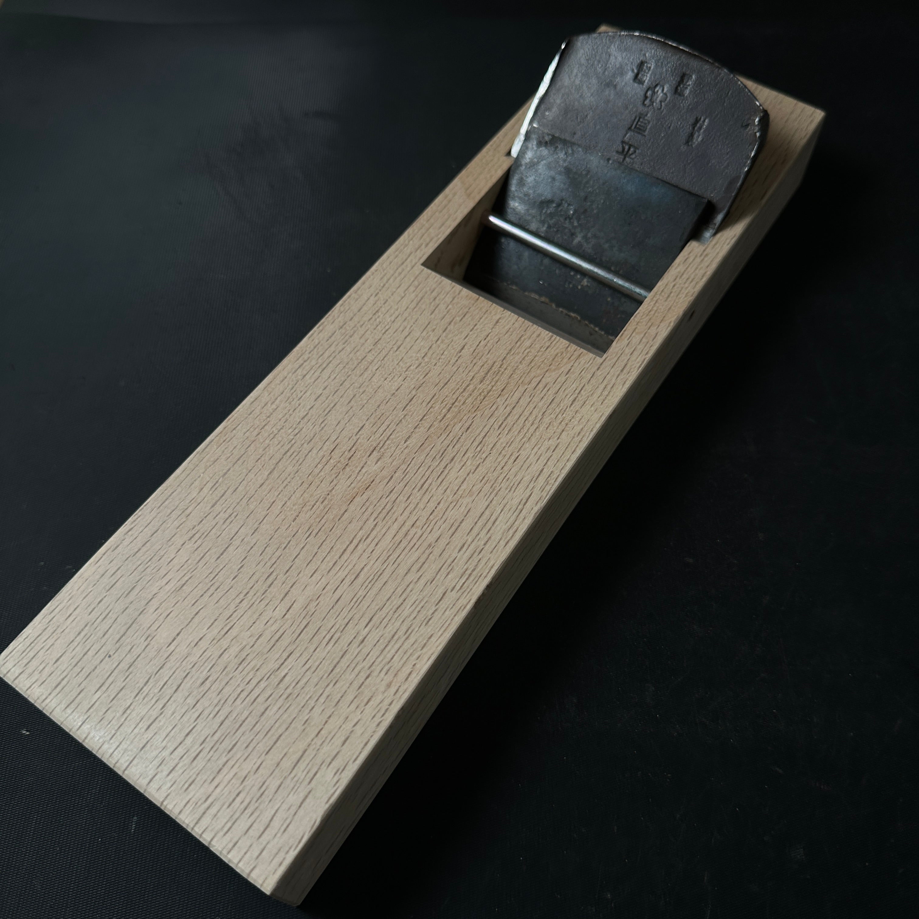 古株 直平(重信)平滑鉋(カンナ) 長峰潔作 掘り出し物 重延作 直平仕上げ鉋 70mm