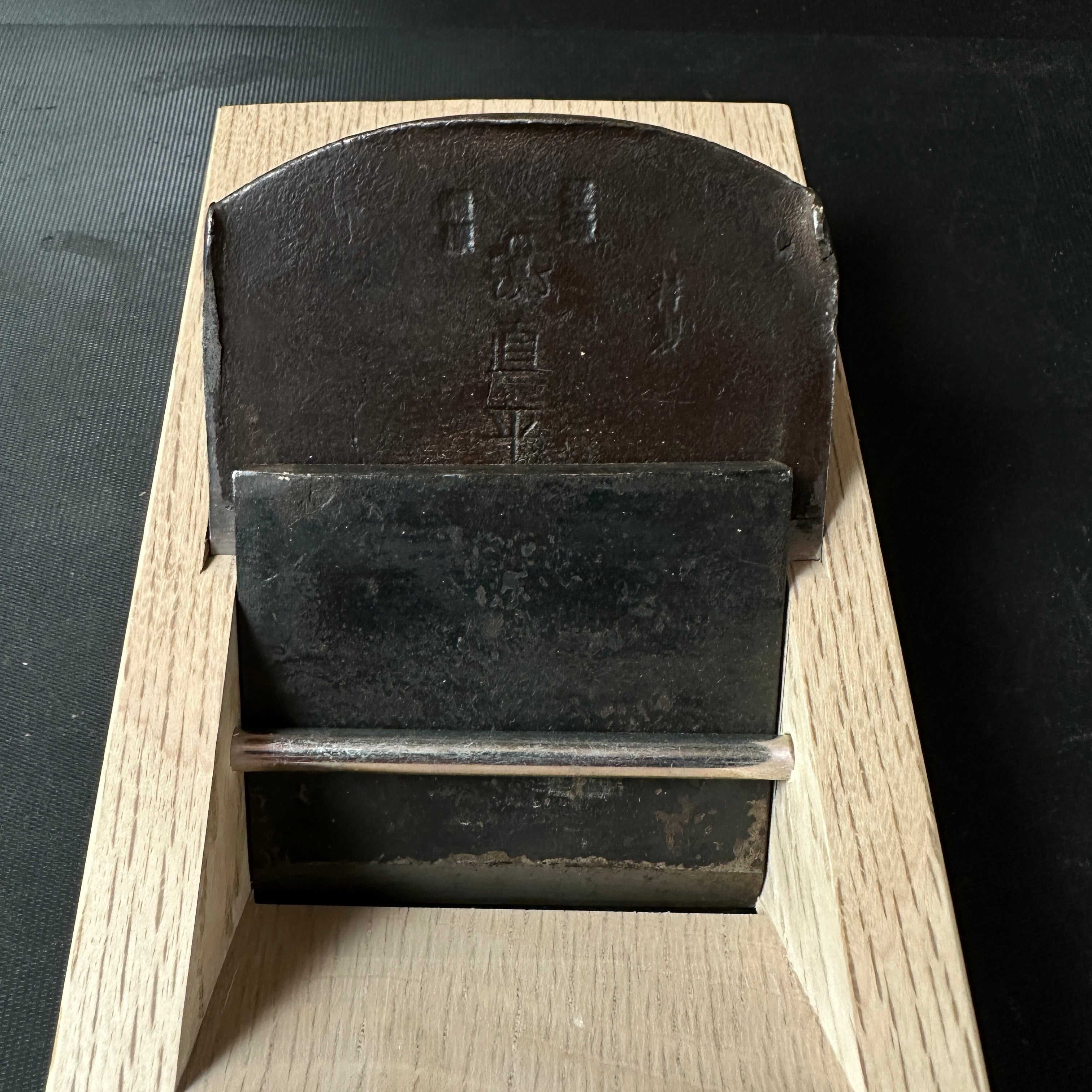 古株 直平(重信)平滑鉋(カンナ) 長峰潔作 掘り出し物 重延作 直平仕上げ鉋 70mm