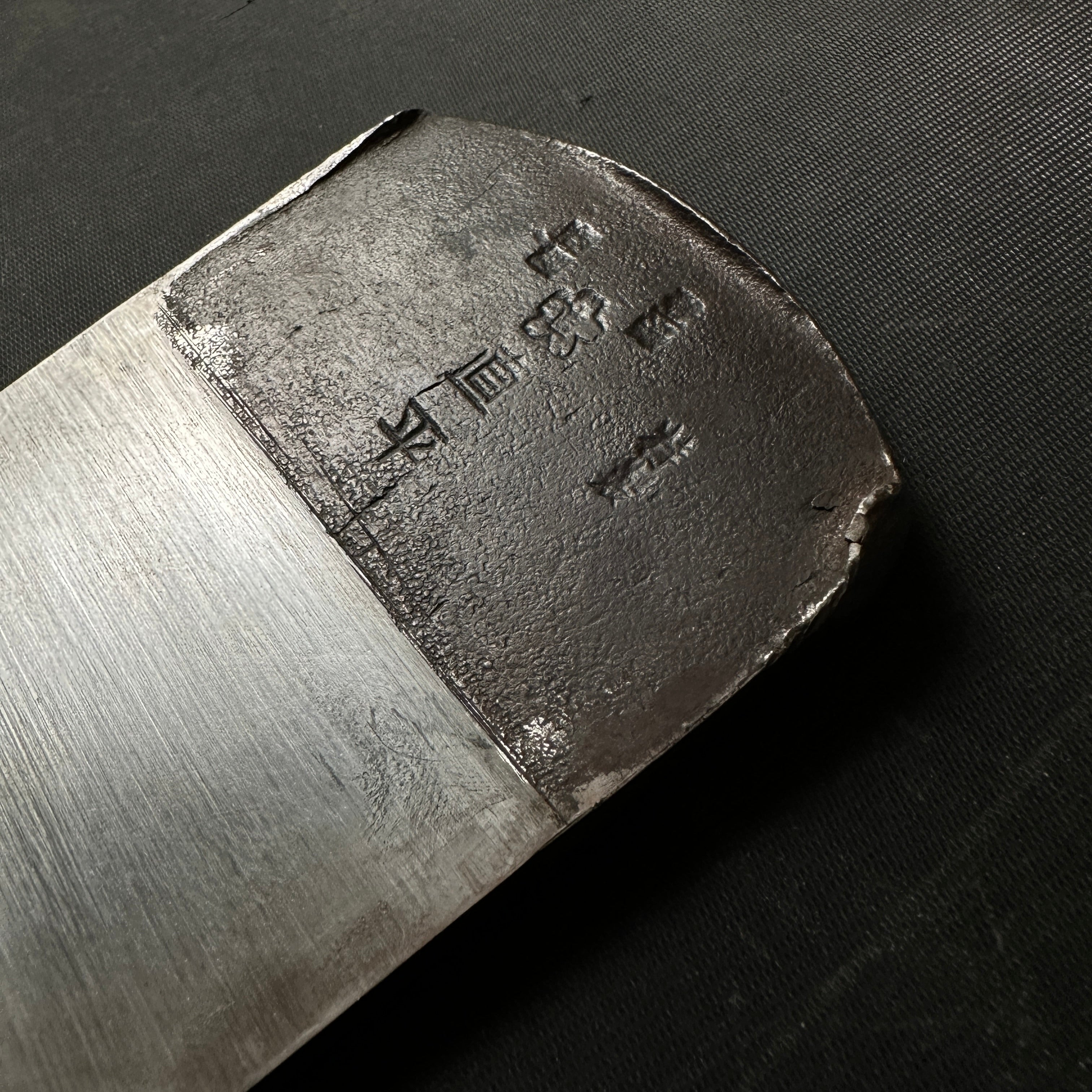 古株 直平(重信)平滑鉋(カンナ) 長峰潔作 掘り出し物 重延作 直平仕上げ鉋 70mm