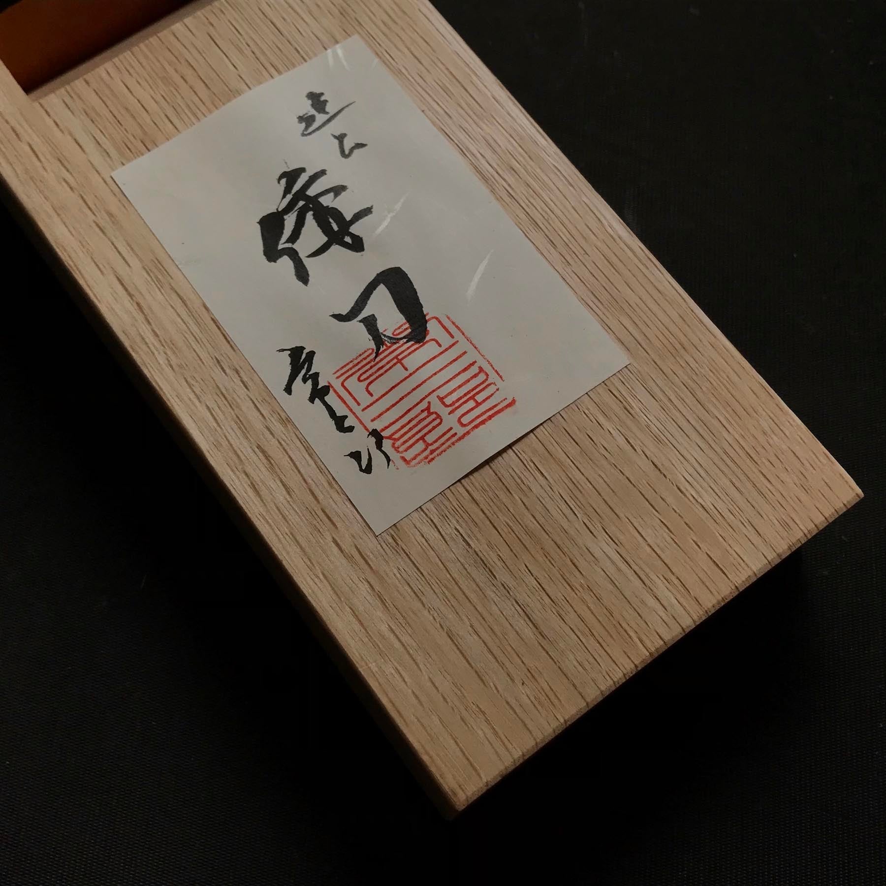 Watou Tsunesaburo Smoothing Plane (Kanna) with Super White steel 常三郎作 倭刀 仕上げ鉋 白紙スーパー鋼 65mm