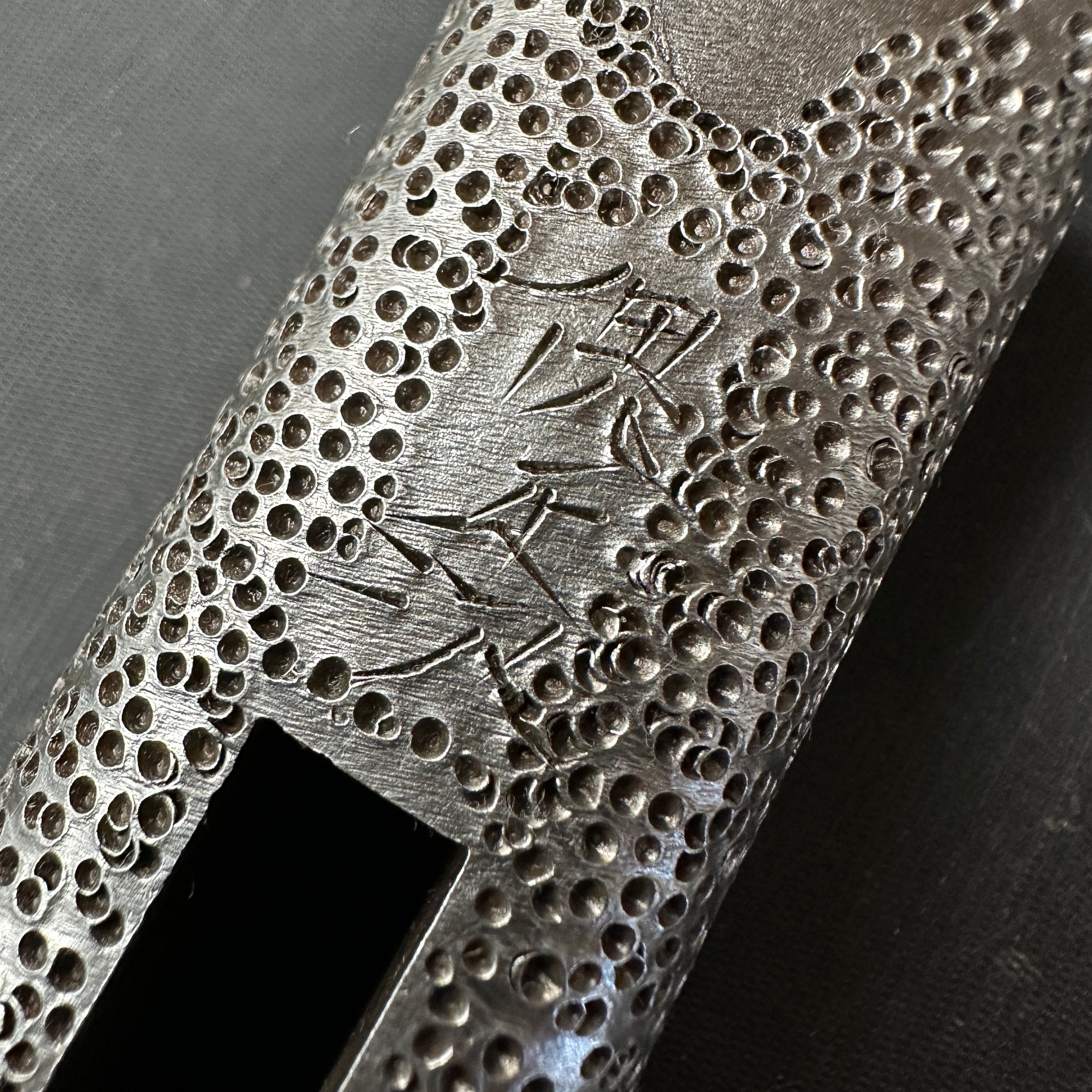 同心斎正行 特製銀手造り 貼り鋼角槌 馬場正行 鋼付四角玄翁槌目 210匁