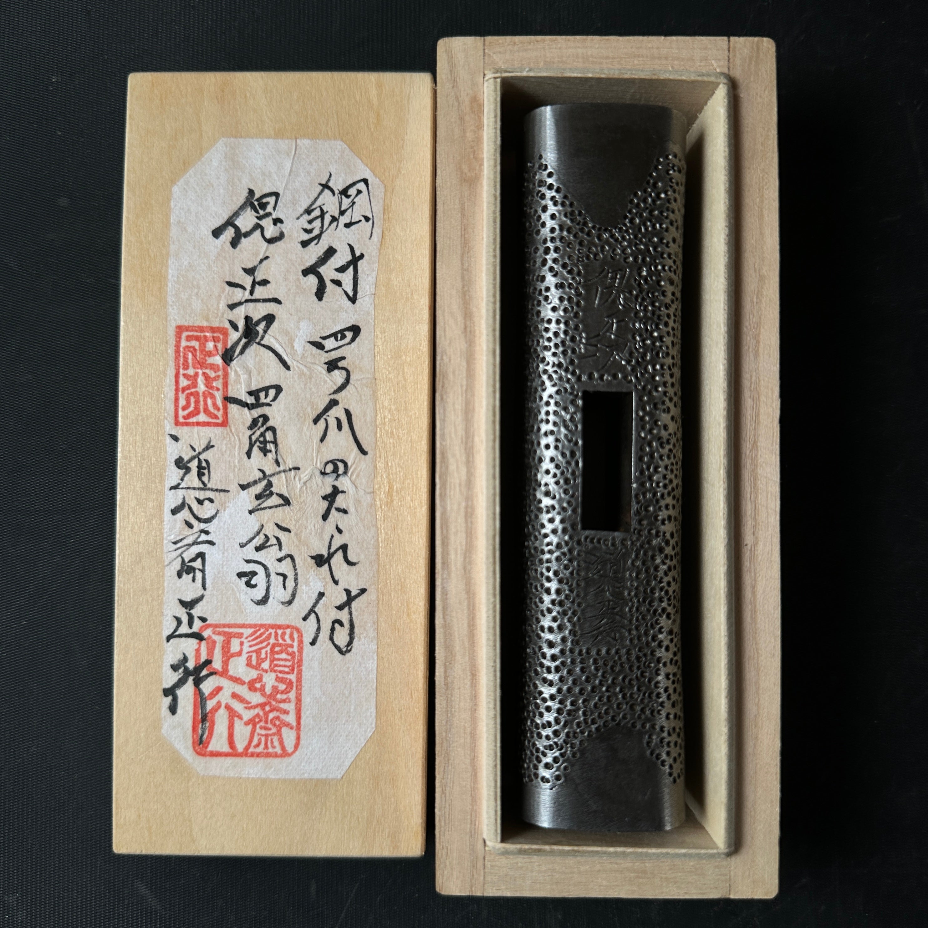 同心斎正行 特製銀手造り 貼り鋼角槌 馬場正行 鋼付四角玄翁槌目 210匁