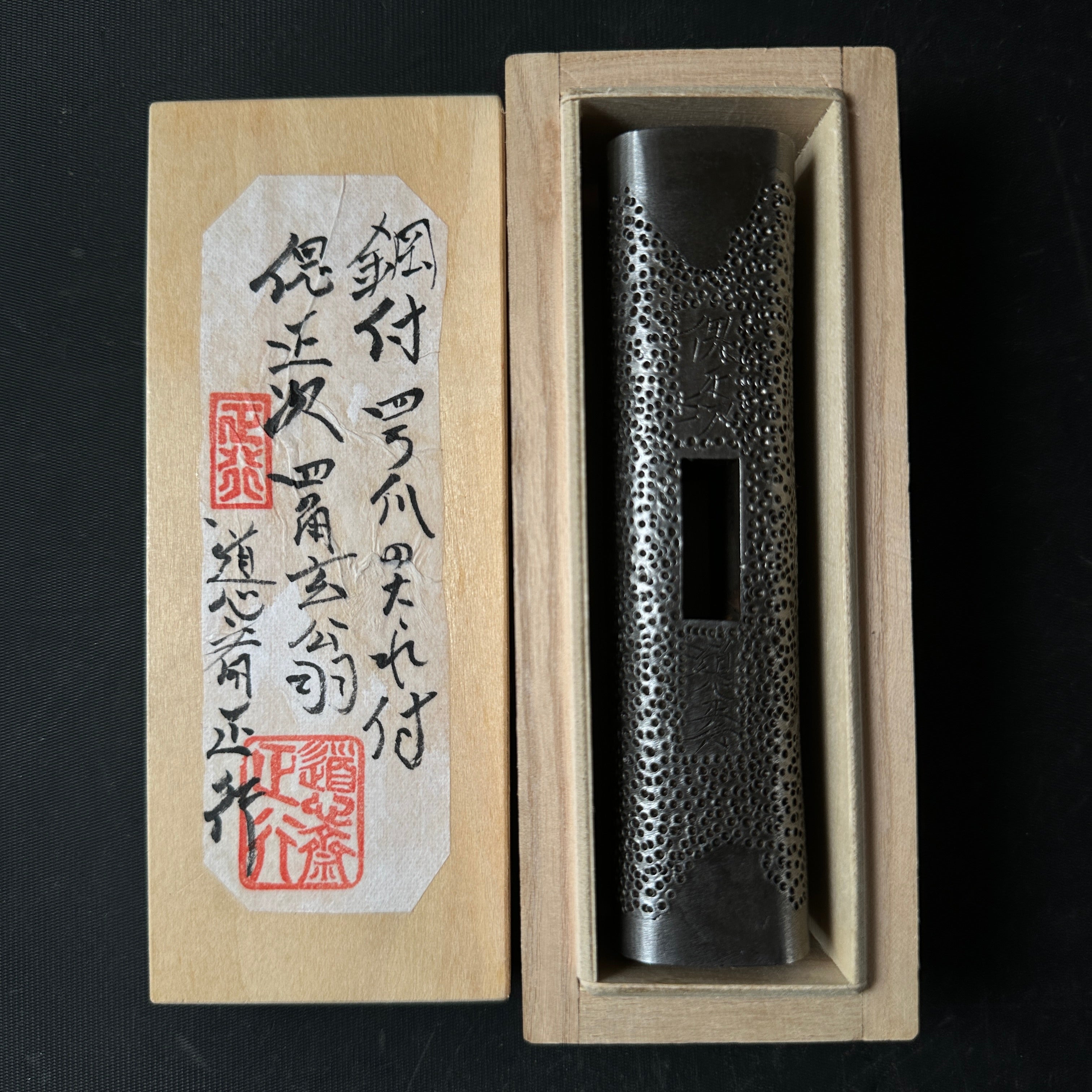 同心斎正行 特製銀手造り 貼り鋼角槌 馬場正行 鋼付四角玄翁槌目 210匁