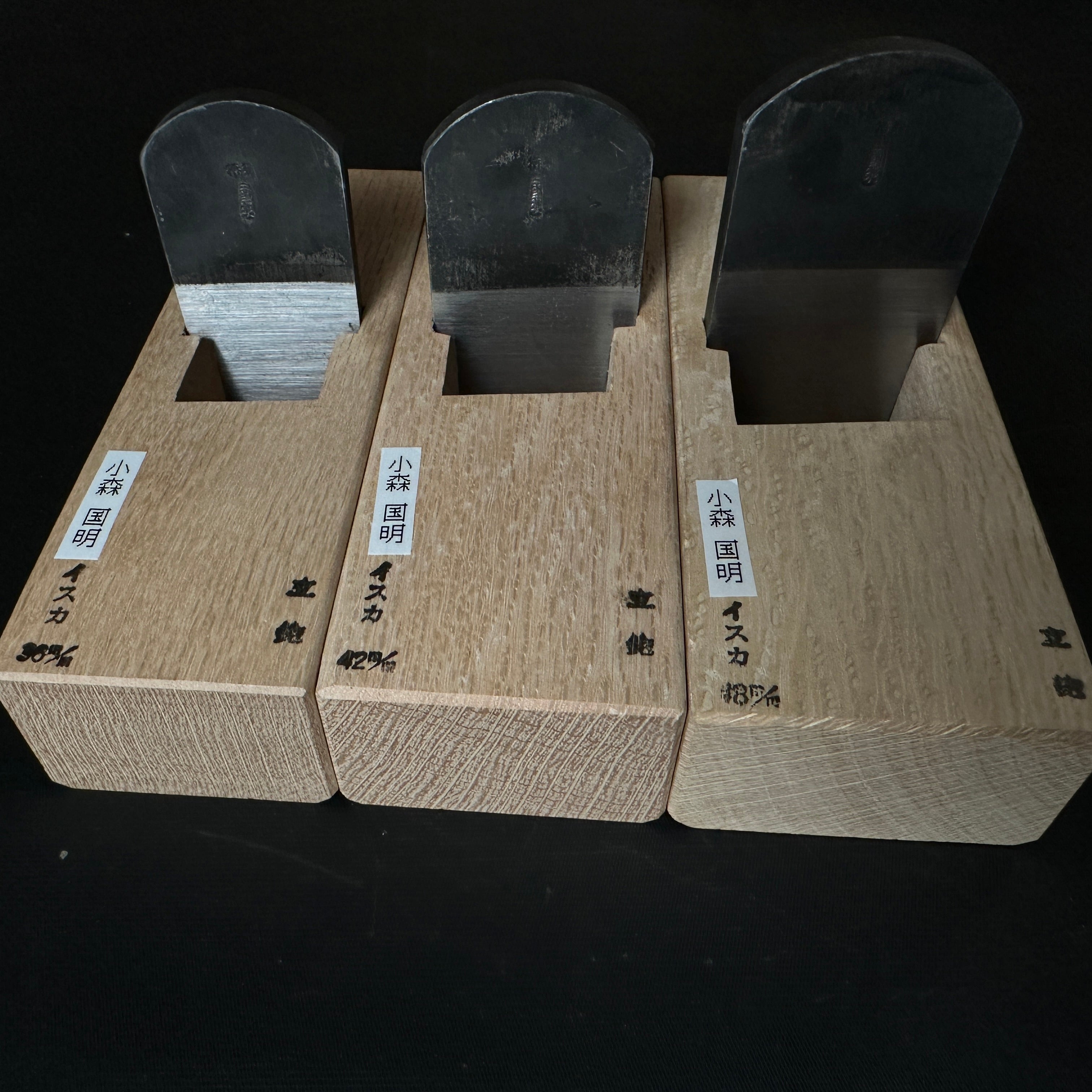 Kuniaki Standing Plane by Komori (Dainaoshi Kanna) 國明 小森作 台直鉋