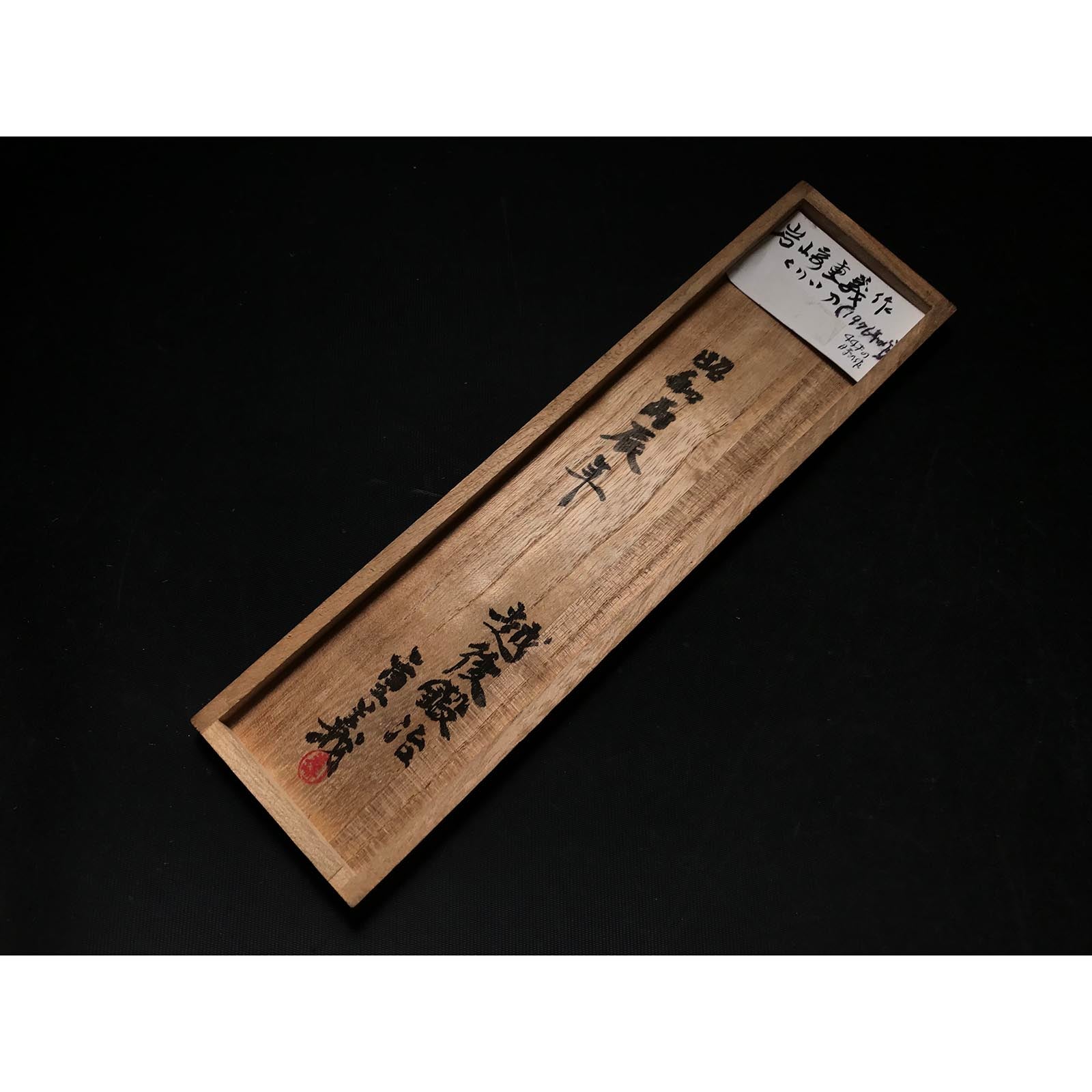 Old stock Iwasaki-shigeyoshi Kuri Kokatana (Carving knife) with white steel 掘出し物 岩崎重義作 繰小刀 右 130mm