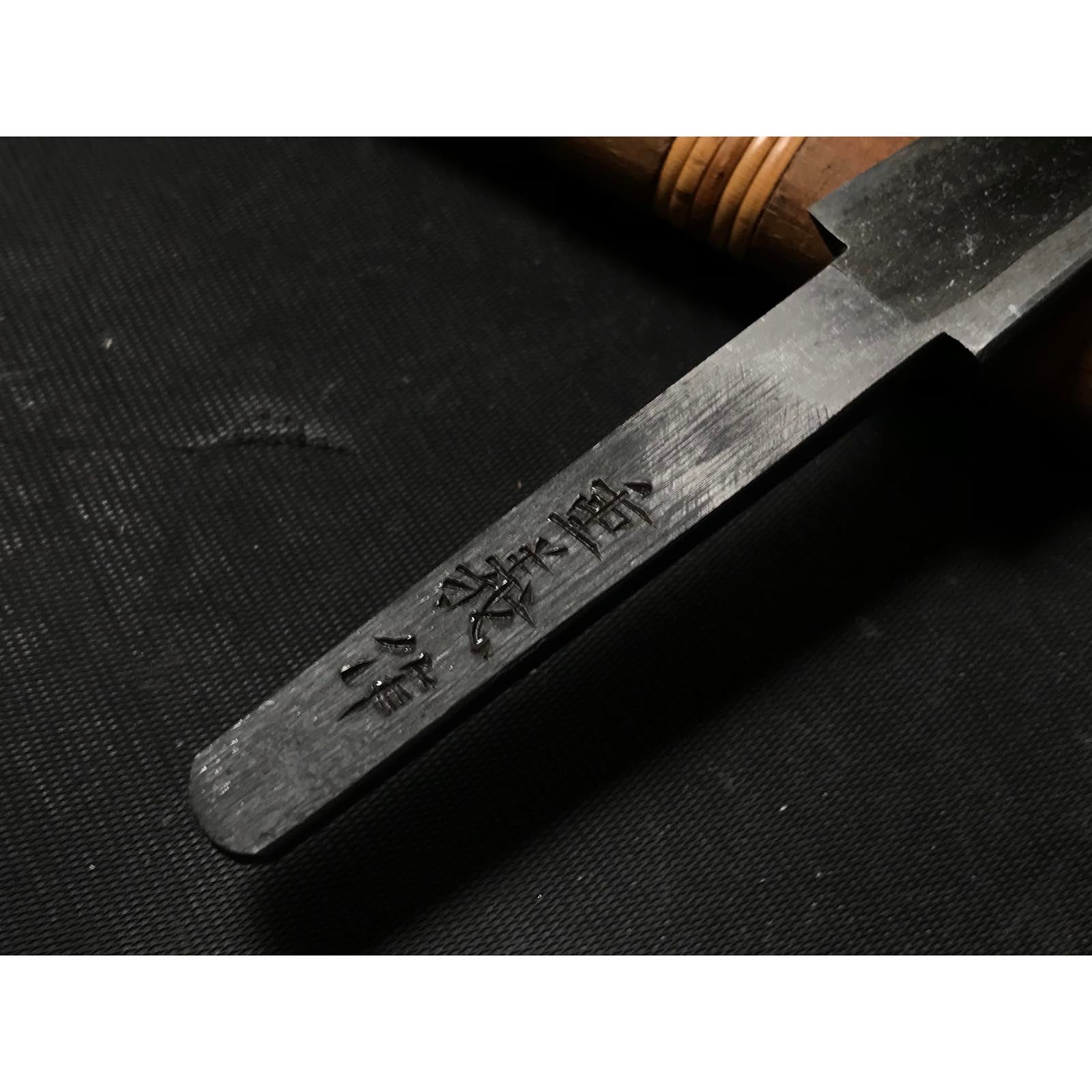 Old stock Iwasaki-shigeyoshi Kuri Kokatana (Carving knife) with white steel  掘出し物 岩崎重義作  繰小刀 右 130mm