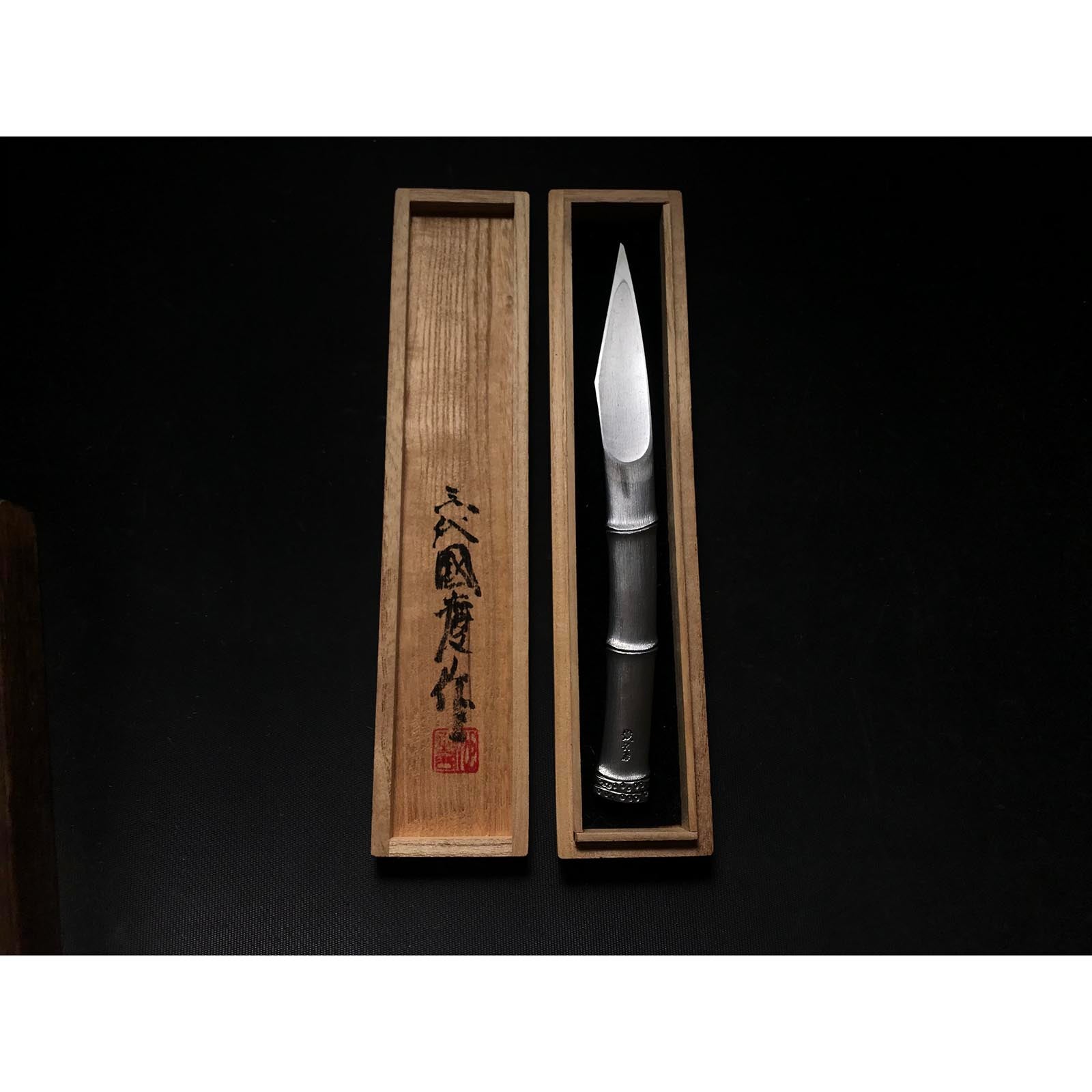 Old stock Bamboo Kiridashi Knives by Kunikei 3rd Right hand 掘出し物 三代目国慶作 竹節 切出し小刀 21mm 右