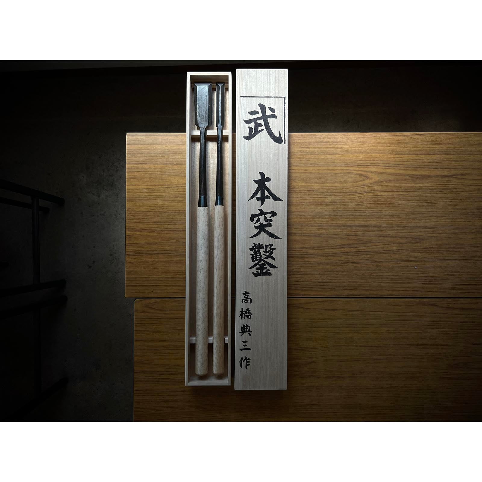 旧在庫 菊弘丸 鑿セット(大月のみ、本月のみ) 掘り出し物 菊弘丸 本突き組鑿 48,24mm