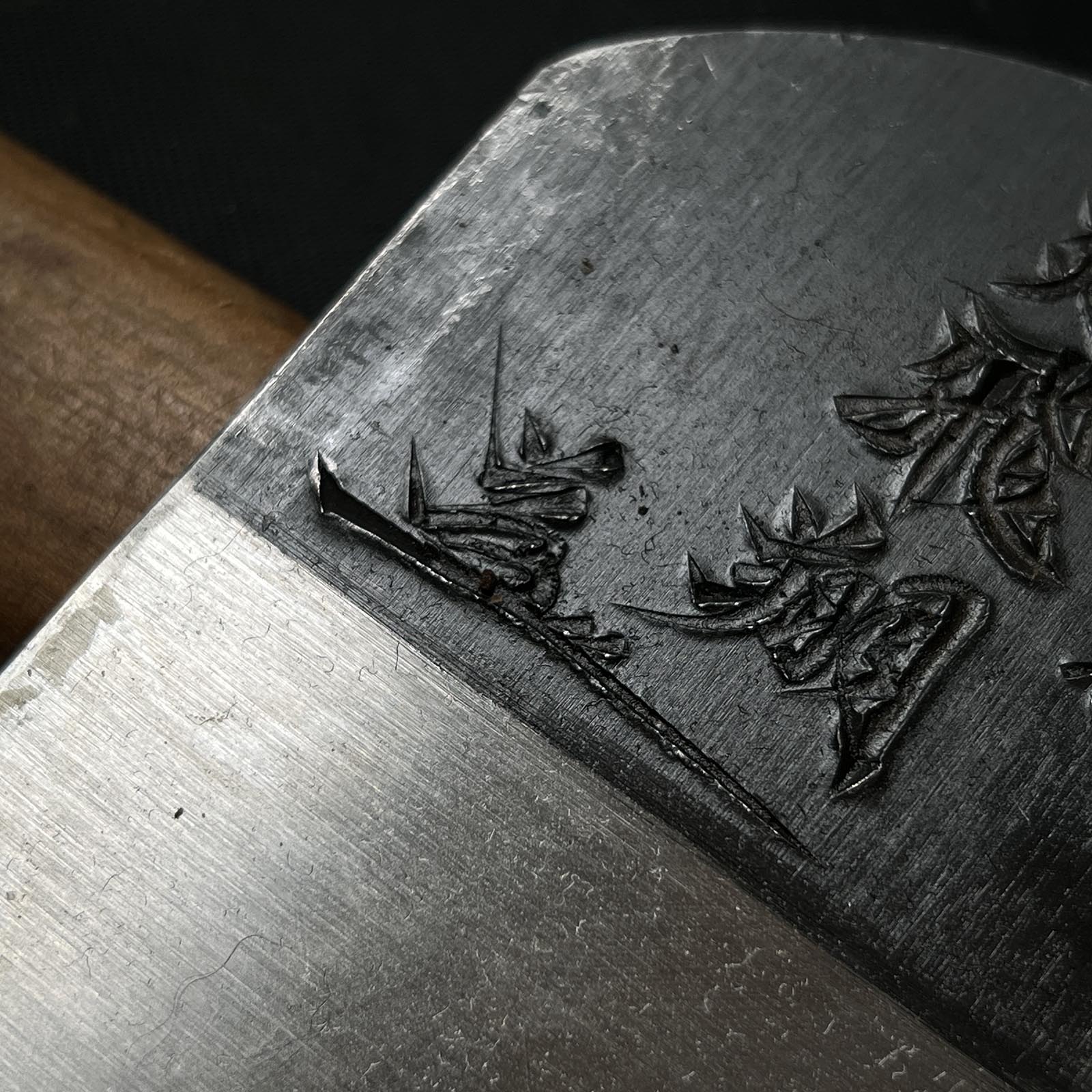 Old stock Enhisho Smoothing Plane(Kanna) by Yokosaka Masato 掘出し物 橫坂正人作 炎飛翔 仕上げ鉋 70mm