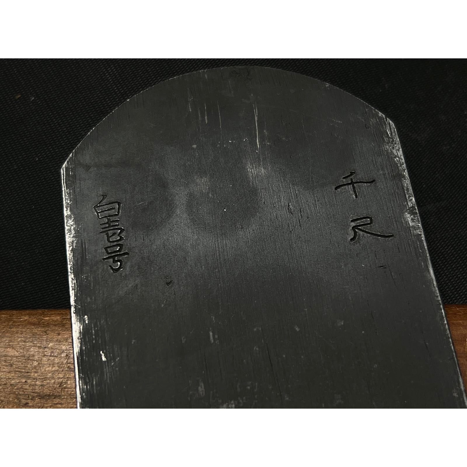 Old stock Sadatoki (Ichihiro type)Smoothing Plane(Kanna) by Kabazawa Sadao 掘出し物 椛澤貞雄作 貞時 千尺 仕上げ鉋 市弘モデル 70mm