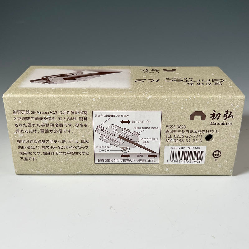 Grintec K2 日本製カンナアイロン用研ぎガイド 初弘 鉋刃研器グリンテックK2