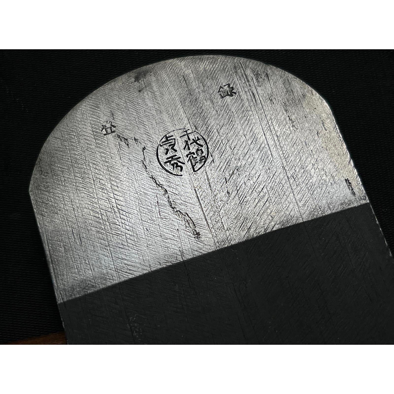 Rankiku Smoothing Plane (Kanna) by Chiyotsuru Sadahide 3rd generation 三代目千代鶴貞秀 仕上げ鉋 乱菊 70mm