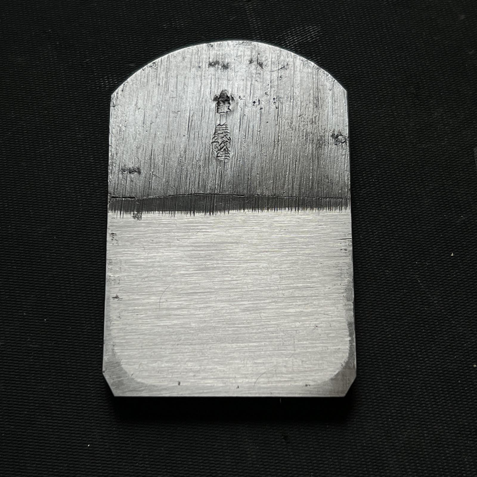 Yoshitaka Standing Plane (Dainaoshi Kanna) with blue steel 台直鉋 義隆 段付き 48mm