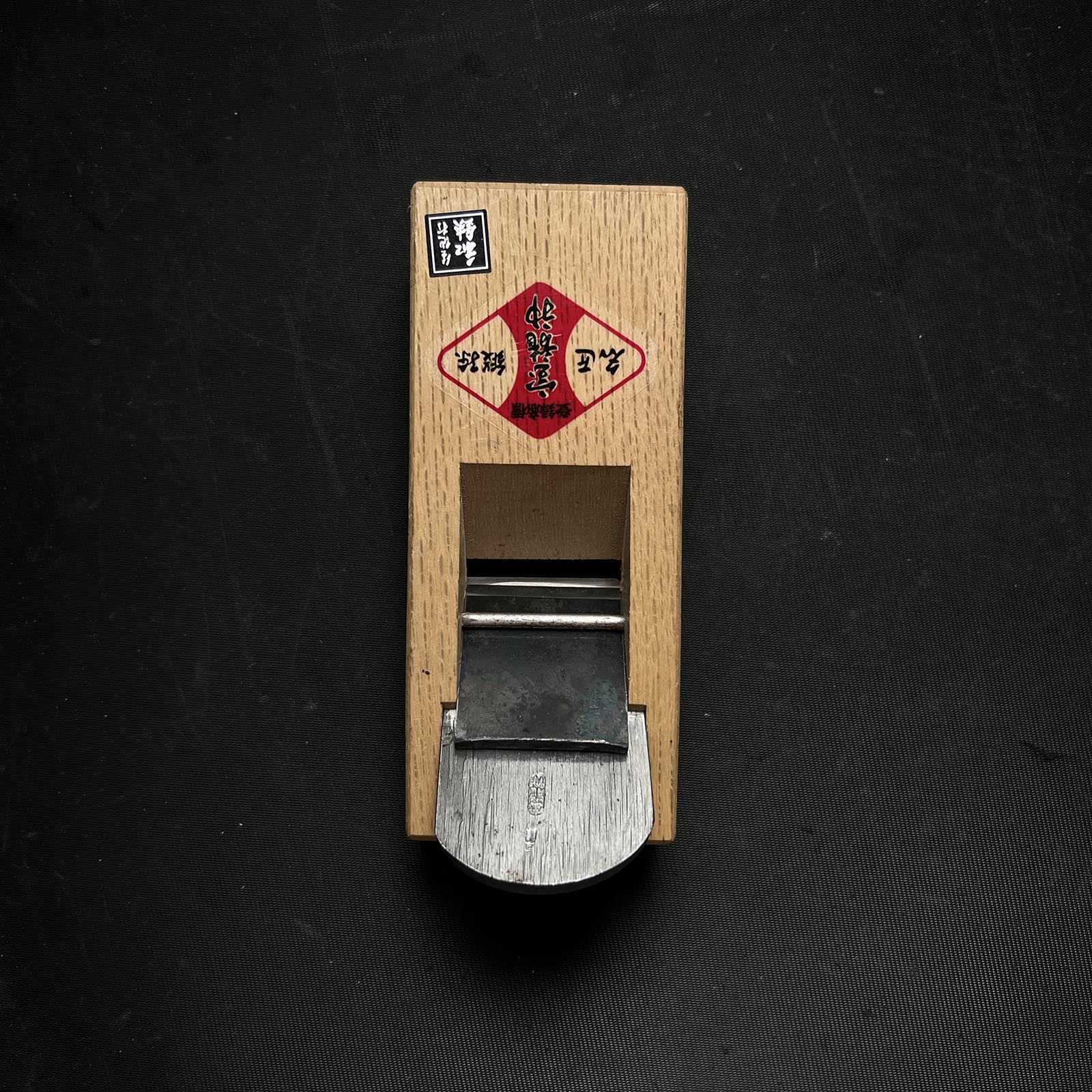 Old stock Houryushin Compass Plane(Sori-Kanna) 掘出し物 反鉋 宝龍神 42mm