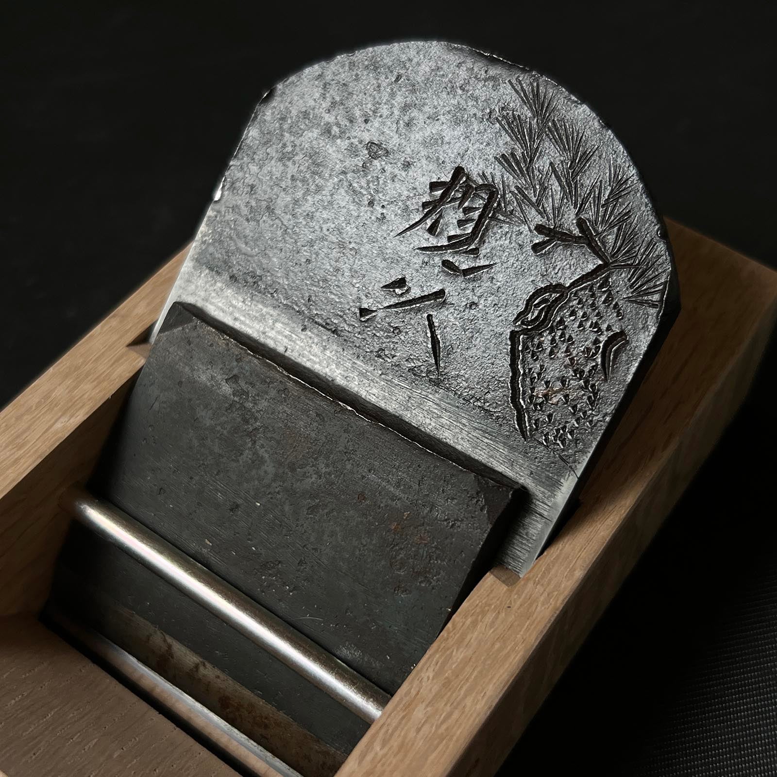 Used Smoothing Plane (Kanna) by Mosaku 中古 も作 規久仕 上げ鉋 70mm