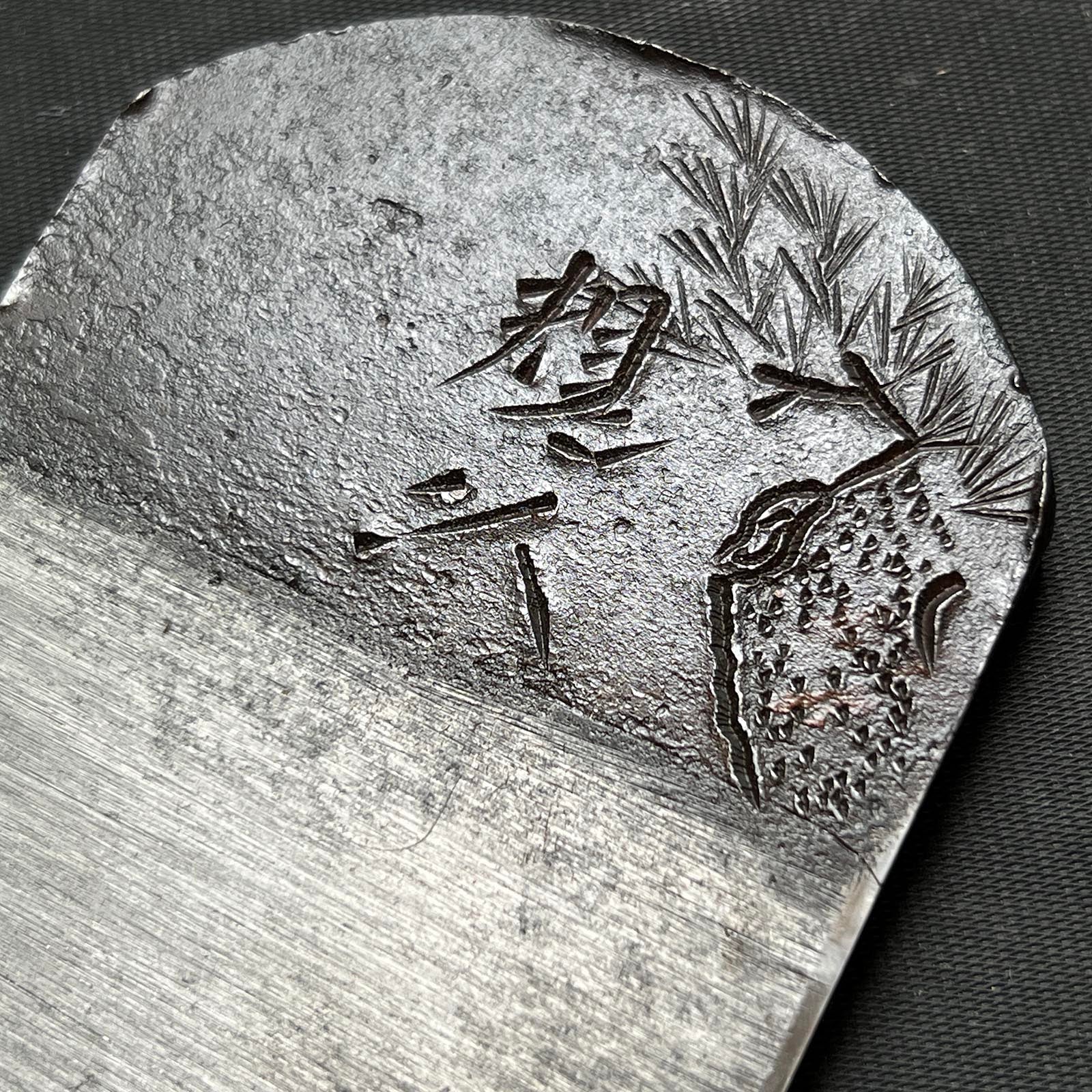 Used Smoothing Plane (Kanna) by Mosaku 中古 も作 規久仕 上げ鉋 70mm