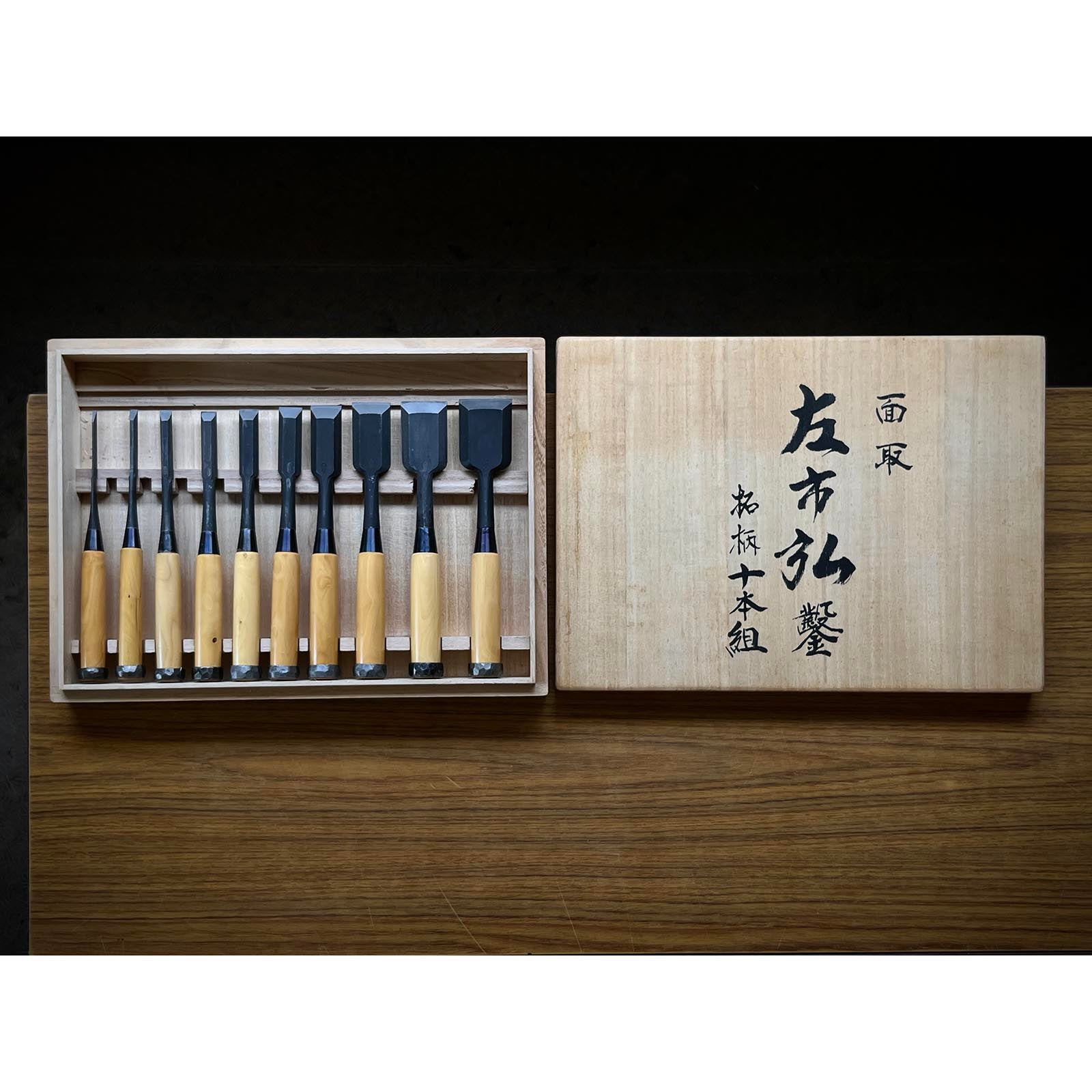 Old Stock Hidari Ichihiro Bench chisels set by Ichihiro 3rd Generations 掘出し物  左市弘10本組 追入組鑿 黄楊柄 Oirenomi