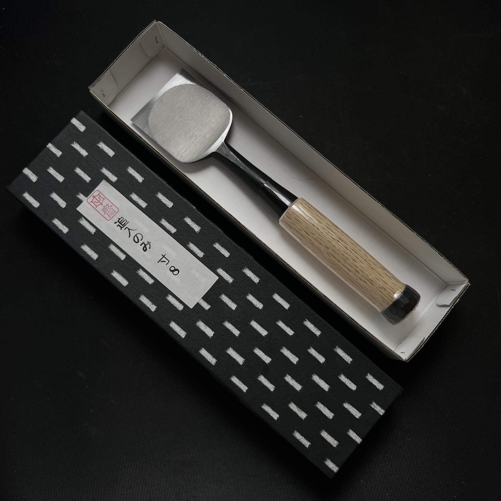 Tasai Bench chisels (Oirenomi) with blue steel 田斎作 黒仕上 追入鑿 54mm