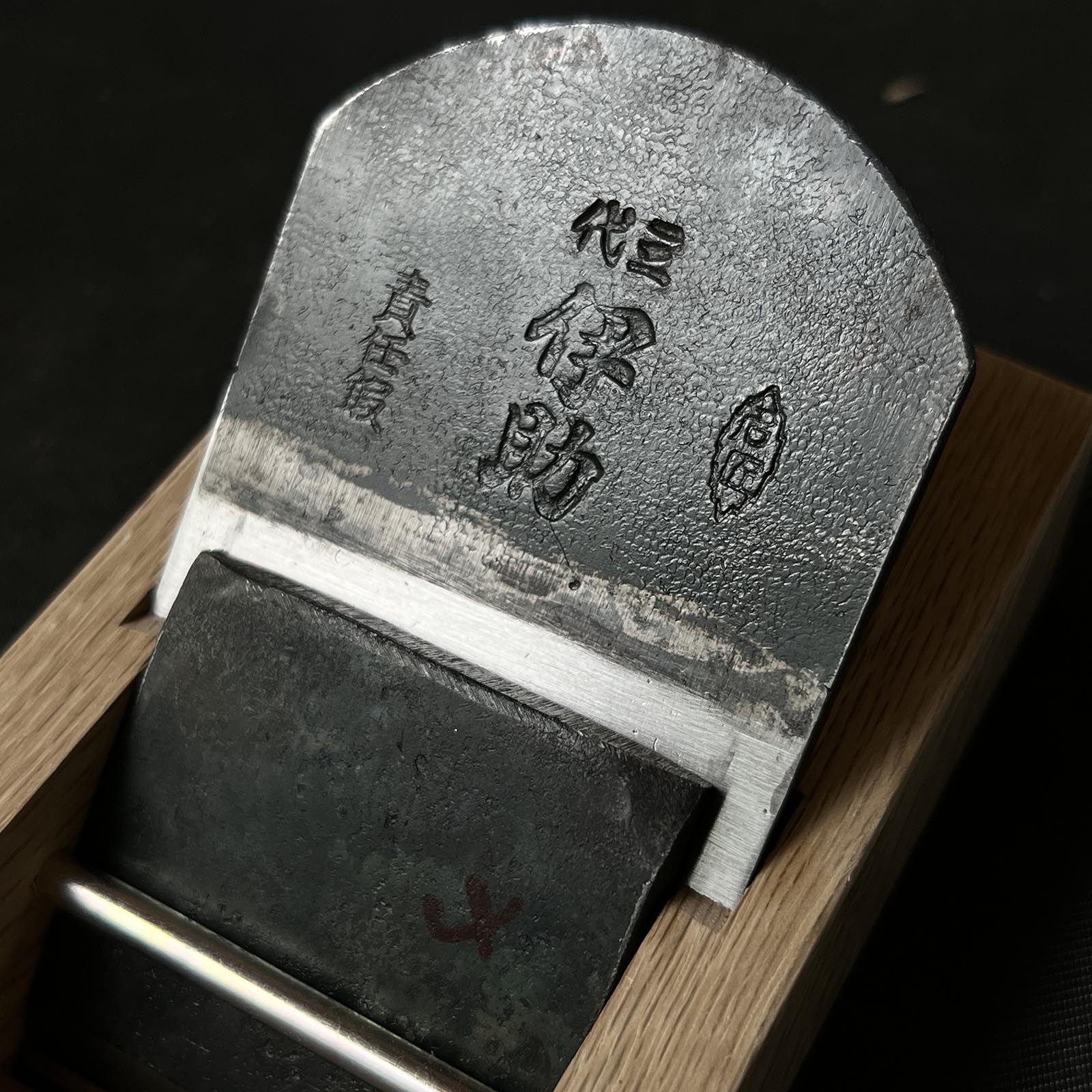 Old stock Sandai Esuke Smoothing Plane (Kanna) with Koyoshiya dai 掘出し物 三代伊助 仕上げ鉋 65mm