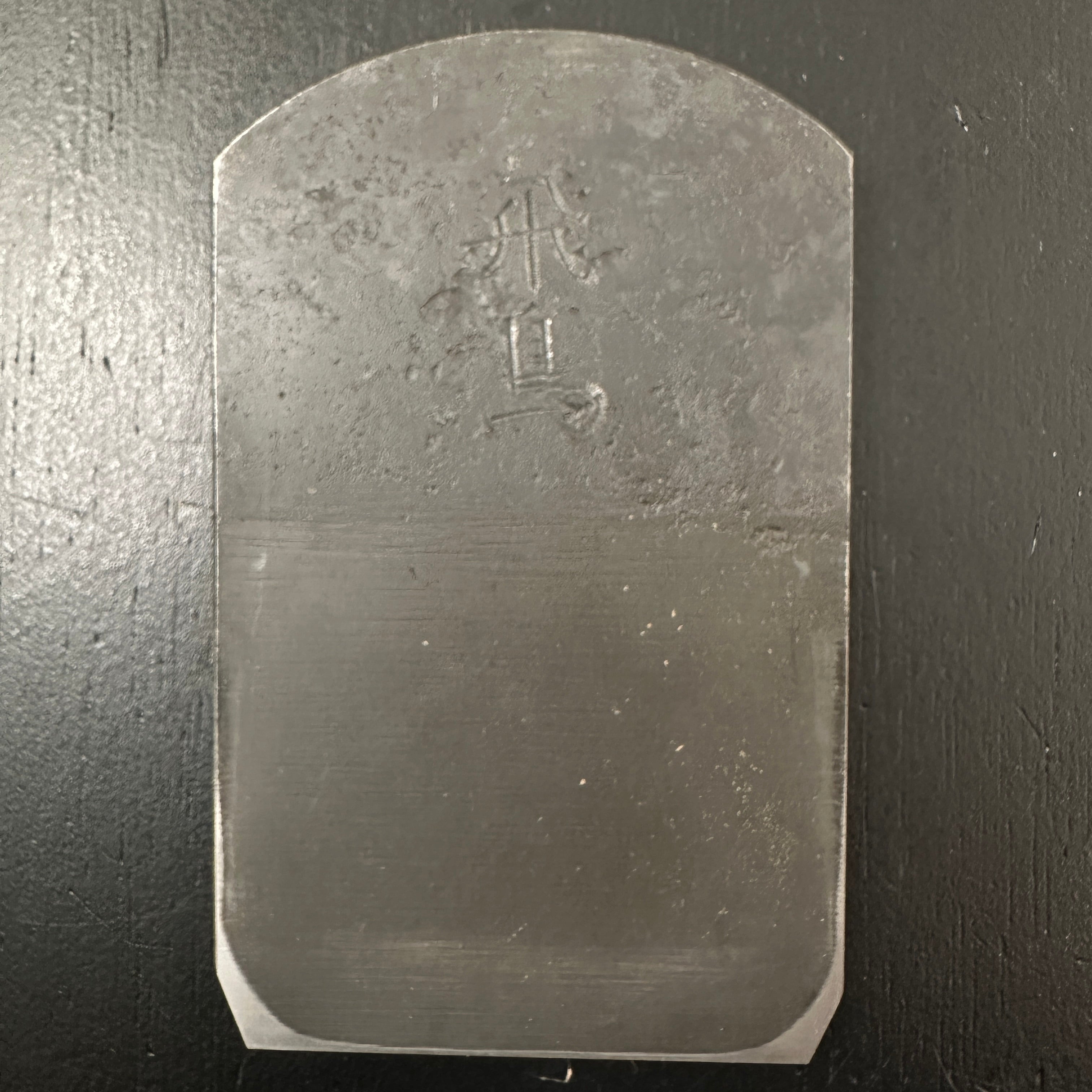 Asuka Smoothing Plane(Kanna) by Toru Nitadori 似鳥透作 飛鳥 仕上げ鉋 70mm