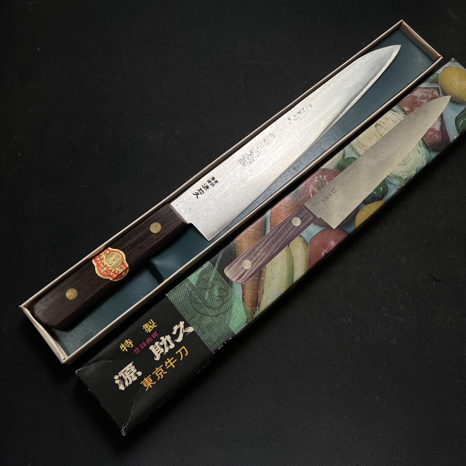 Old stock #G33 Chef knife Gyuto 掘出し物 牛刀 180,240mm